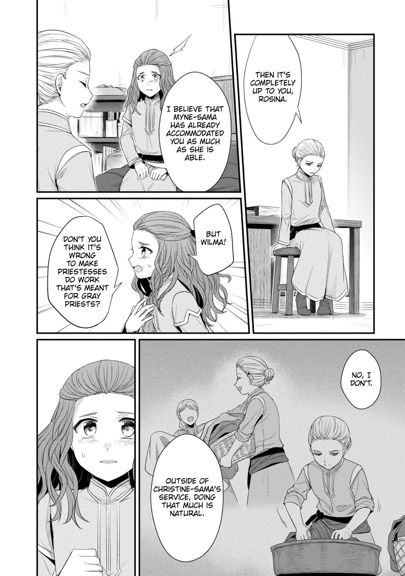 Ascendance of a Bookworm ~I'll Do Anything to Become a Librarian~ Part 2 「I'll Become a Shrine Maiden for Books!」 Chapter 22.5 page 9 - Chapter 22.5: Christine's Former Attendant