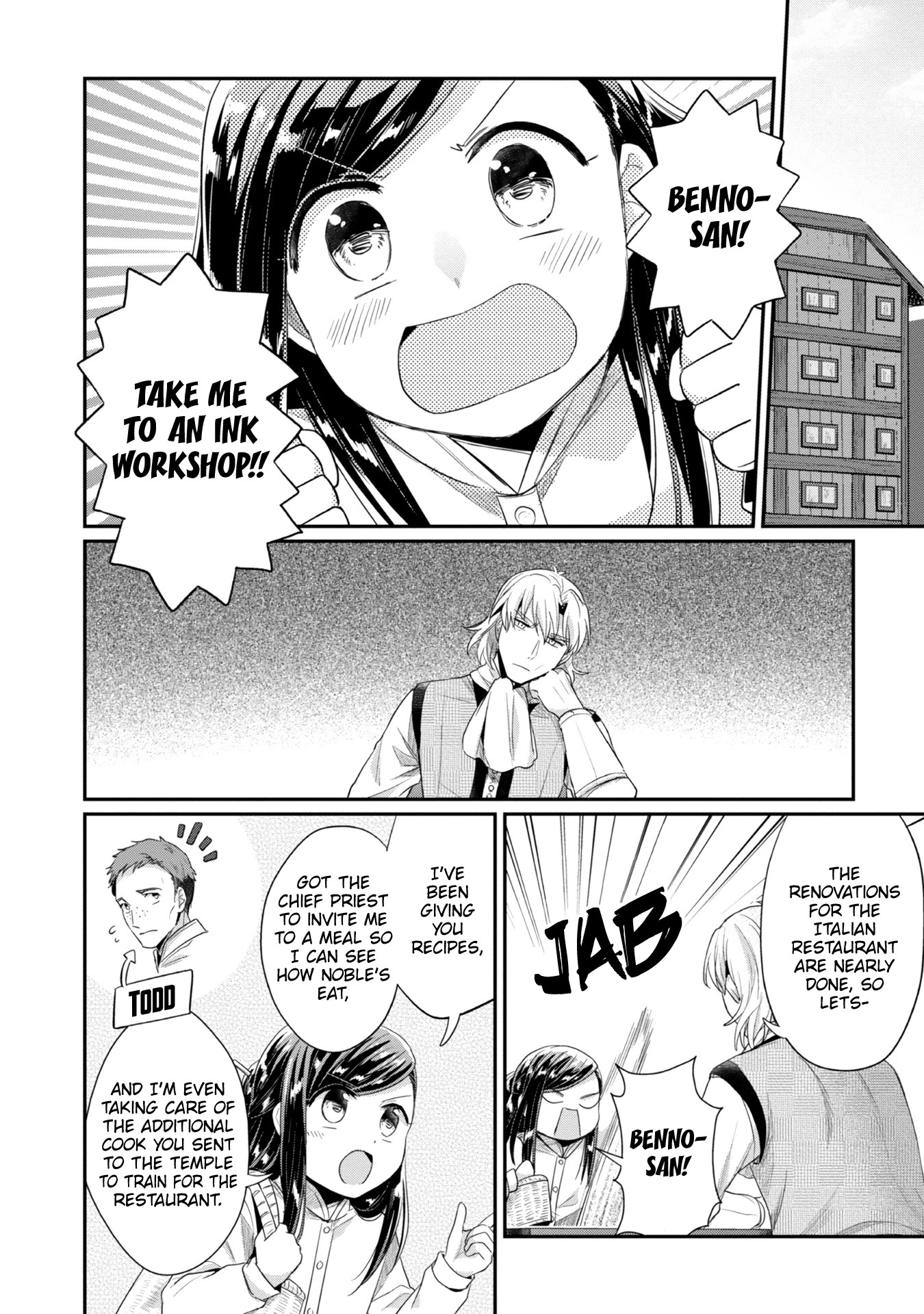 Ascendance of a Bookworm ~I'll Do Anything to Become a Librarian~ Part 2 「I'll Become a Shrine Maiden for Books!」 Chapter 23 page 3 - Chapter 23: Ink Production Preparation