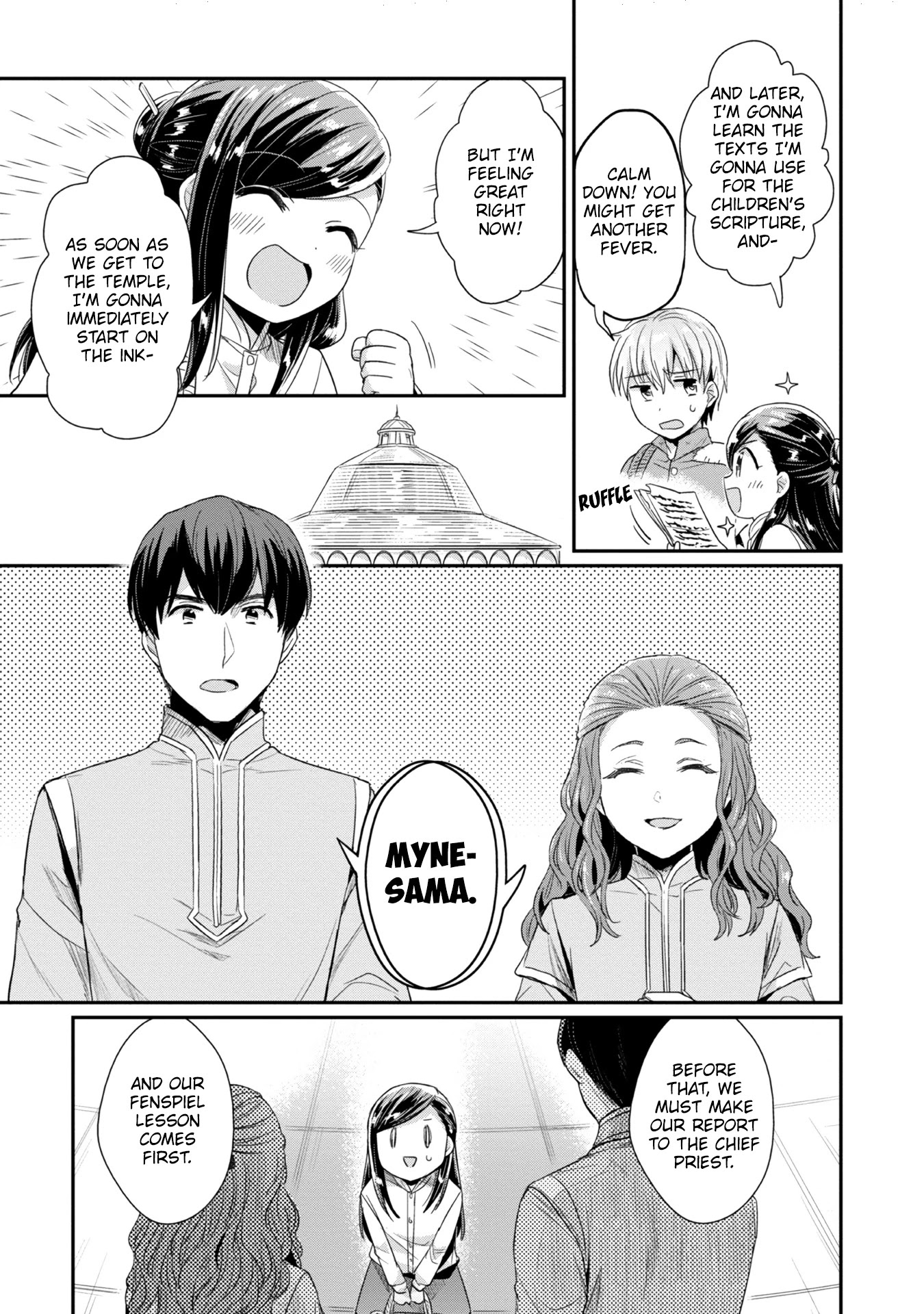 Ascendance of a Bookworm ~I'll Do Anything to Become a Librarian~ Part 2 「I'll Become a Shrine Maiden for Books!」 Chapter 24 page 10 - Chapter 24: Beginning Ink Production
