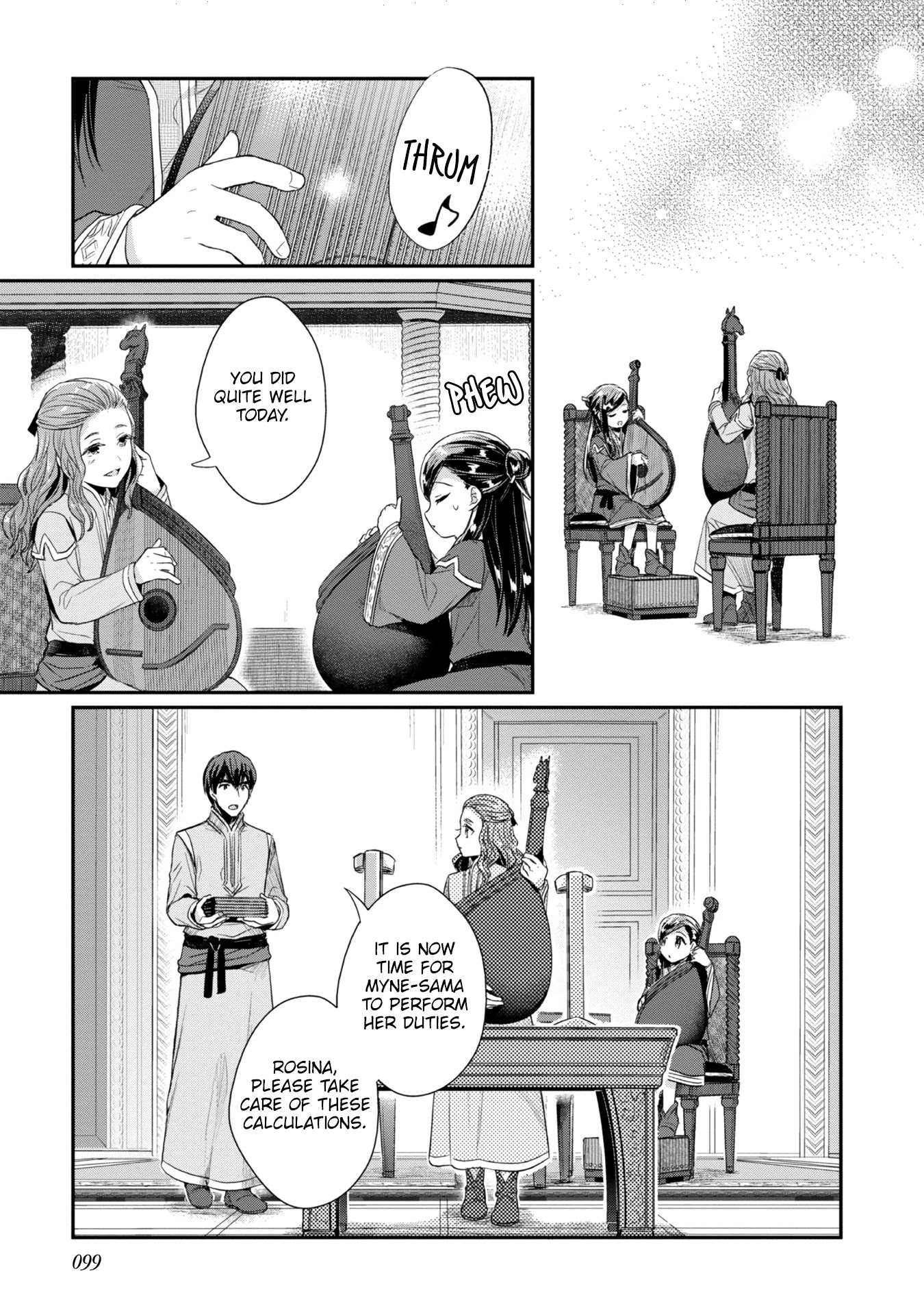 Ascendance of a Bookworm ~I'll Do Anything to Become a Librarian~ Part 2 「I'll Become a Shrine Maiden for Books!」 Chapter 24 page 12 - Chapter 24: Beginning Ink Production