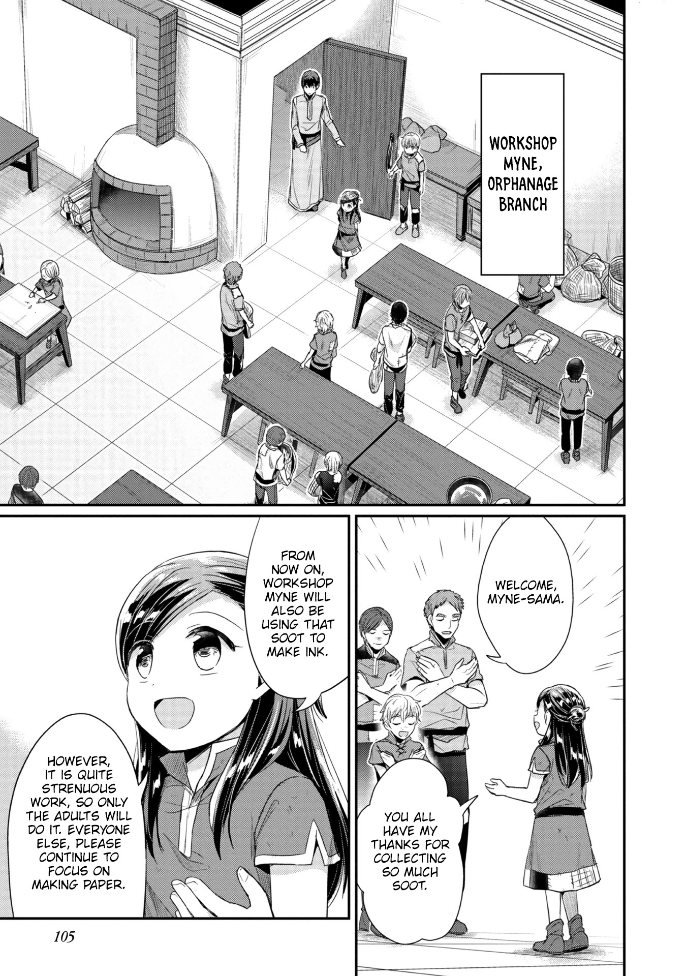 Ascendance of a Bookworm ~I'll Do Anything to Become a Librarian~ Part 2 「I'll Become a Shrine Maiden for Books!」 Chapter 24 page 18 - Chapter 24: Beginning Ink Production