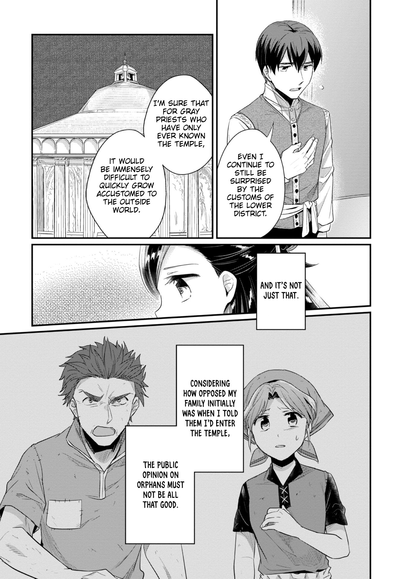 Ascendance of a Bookworm ~I'll Do Anything to Become a Librarian~ Part 2 「I'll Become a Shrine Maiden for Books!」 Chapter 25.5 page 14 - Chapter 25.5: Problems at the Italian Restaurant