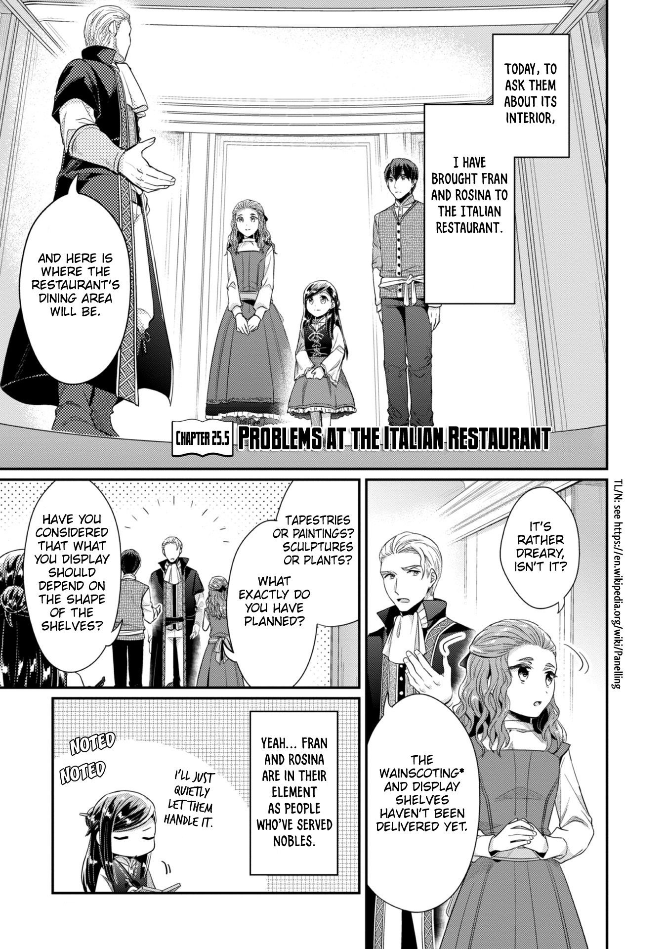 Ascendance of a Bookworm ~I'll Do Anything to Become a Librarian~ Part 2 「I'll Become a Shrine Maiden for Books!」 Chapter 25.5 page 2 - Chapter 25.5: Problems at the Italian Restaurant