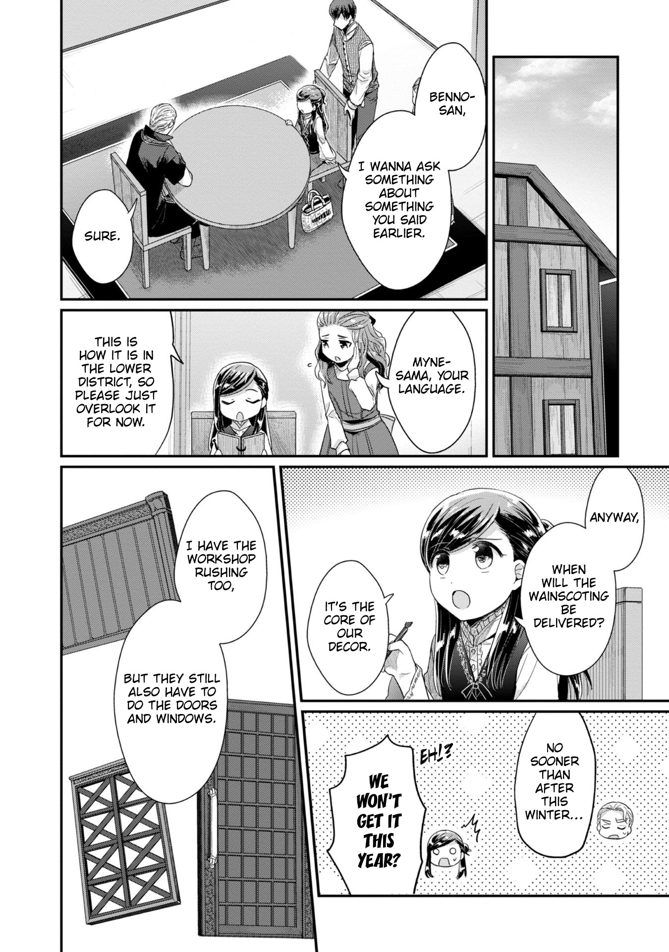 Ascendance of a Bookworm ~I'll Do Anything to Become a Librarian~ Part 2 「I'll Become a Shrine Maiden for Books!」 Chapter 25.5 page 3 - Chapter 25.5: Problems at the Italian Restaurant
