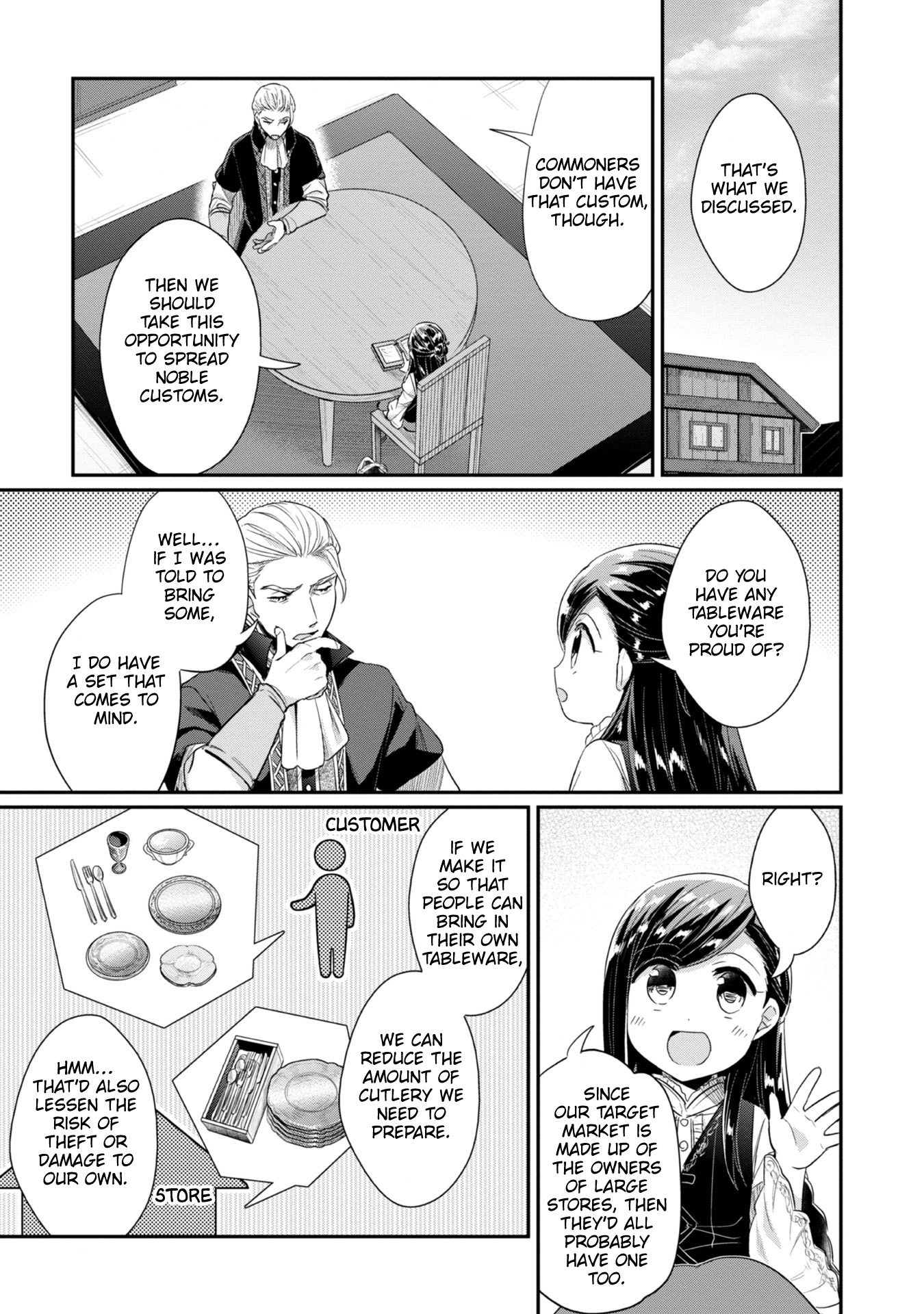 Ascendance of a Bookworm ~I'll Do Anything to Become a Librarian~ Part 2 「I'll Become a Shrine Maiden for Books!」 Chapter 25.5 page 6 - Chapter 25.5: Problems at the Italian Restaurant