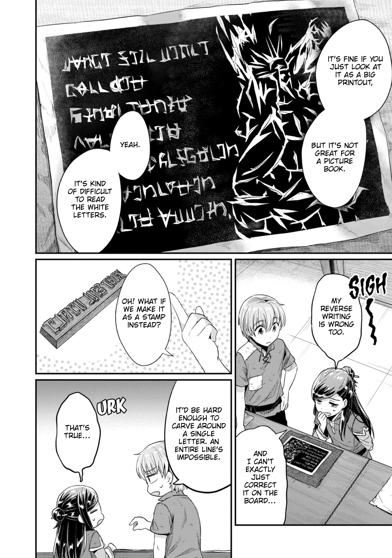 Ascendance of a Bookworm ~I'll Do Anything to Become a Librarian~ Part 2 「I'll Become a Shrine Maiden for Books!」 Chapter 25 page 13 - Chapter 25: The Challenge of Large Prints