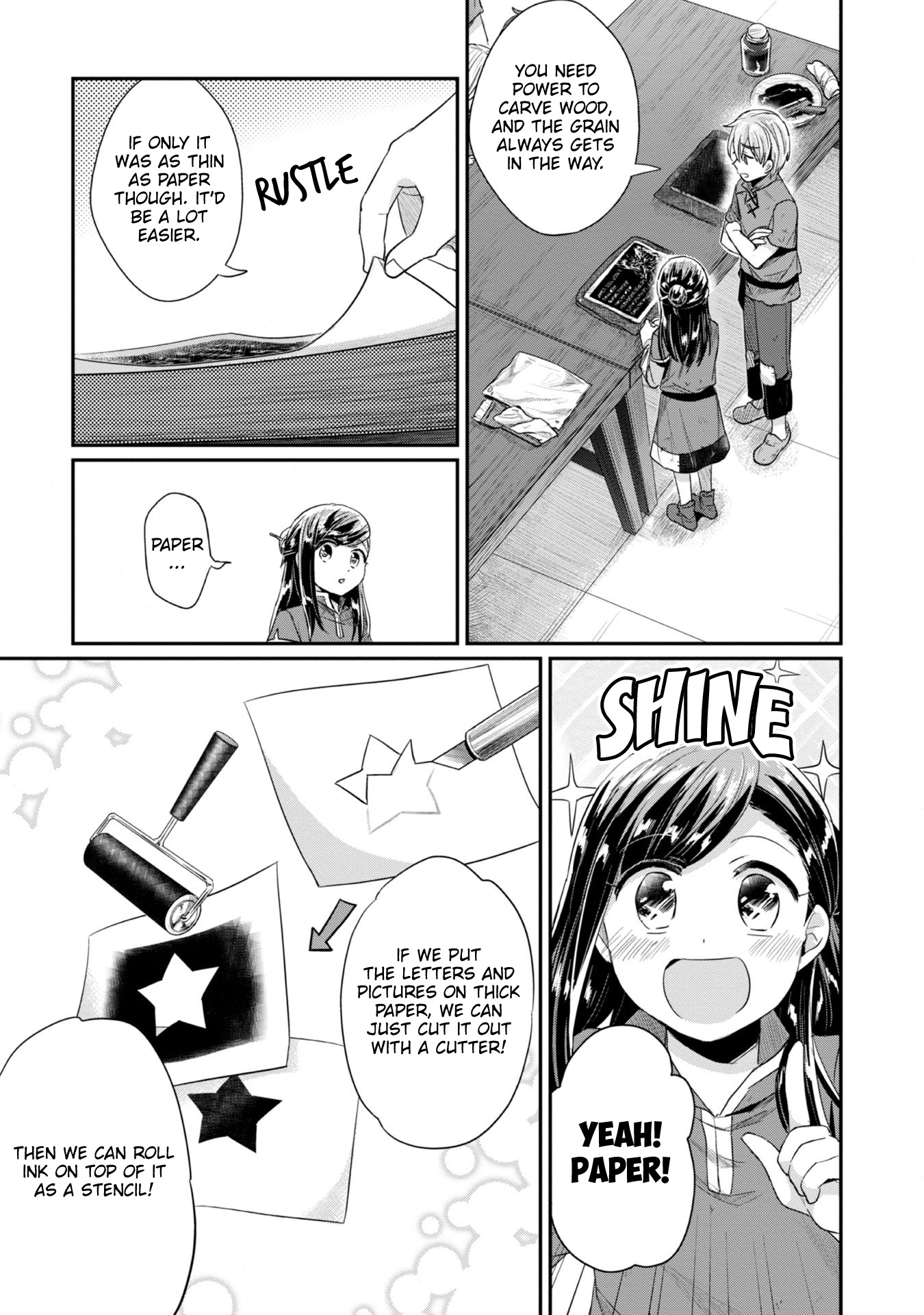 Ascendance of a Bookworm ~I'll Do Anything to Become a Librarian~ Part 2 「I'll Become a Shrine Maiden for Books!」 Chapter 25 page 14 - Chapter 25: The Challenge of Large Prints
