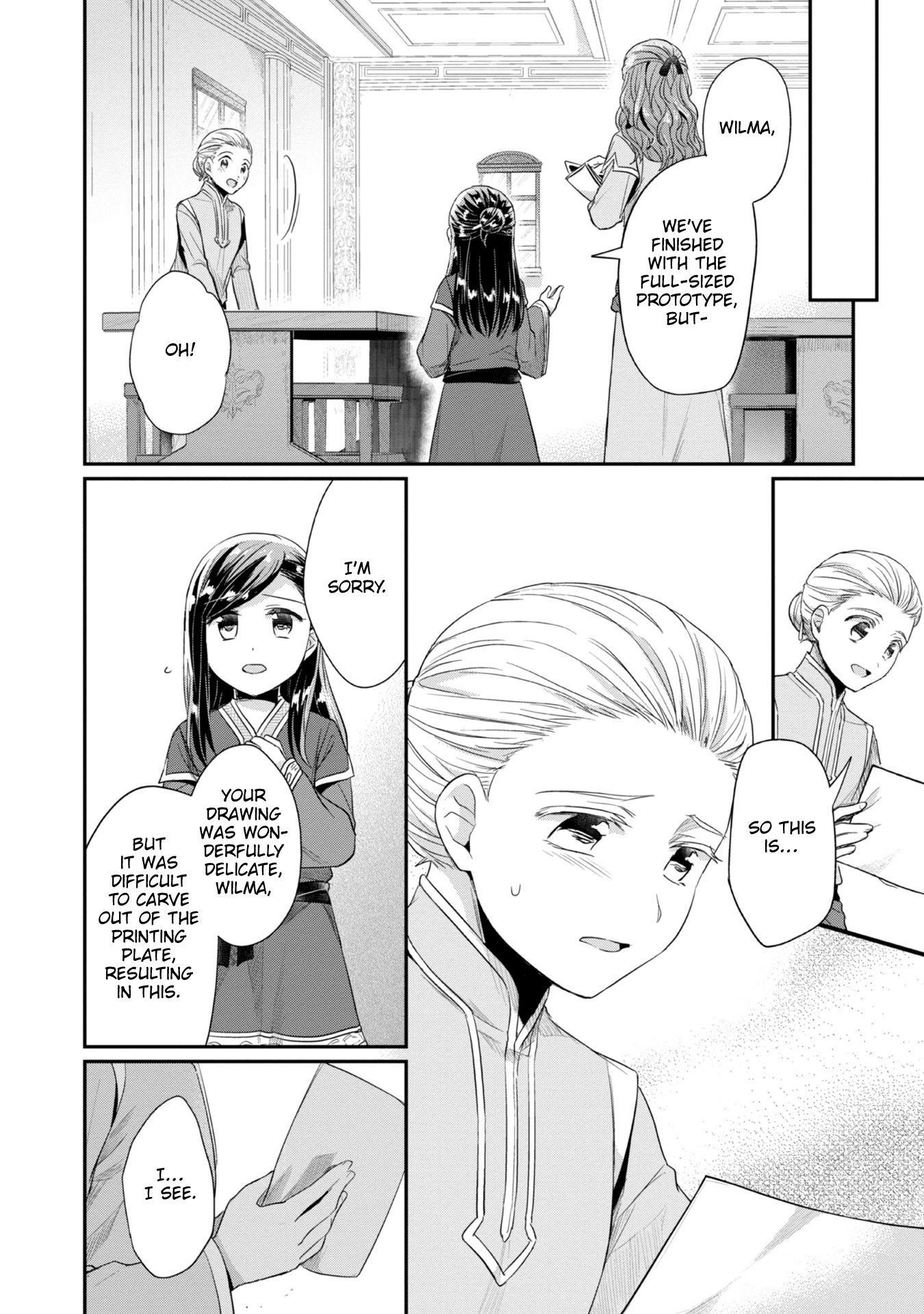 Ascendance of a Bookworm ~I'll Do Anything to Become a Librarian~ Part 2 「I'll Become a Shrine Maiden for Books!」 Chapter 25 page 17 - Chapter 25: The Challenge of Large Prints