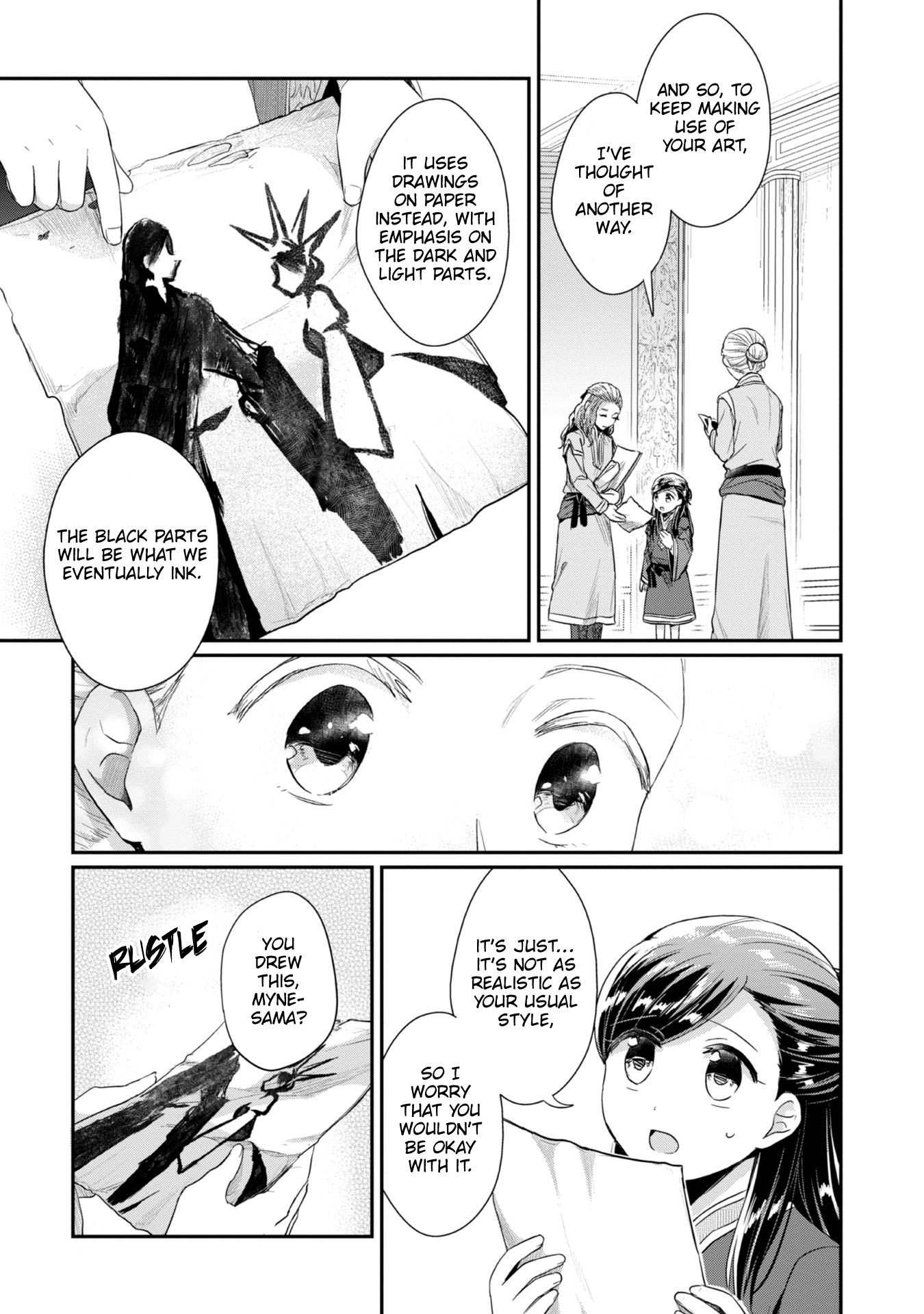 Ascendance of a Bookworm ~I'll Do Anything to Become a Librarian~ Part 2 「I'll Become a Shrine Maiden for Books!」 Chapter 25 page 18 - Chapter 25: The Challenge of Large Prints