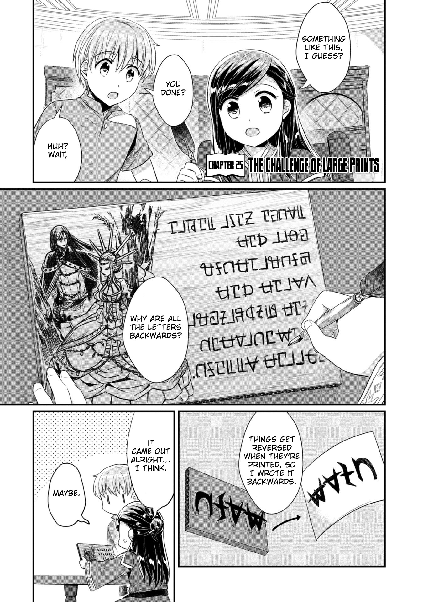 Ascendance of a Bookworm ~I'll Do Anything to Become a Librarian~ Part 2 「I'll Become a Shrine Maiden for Books!」 Chapter 25 page 2 - Chapter 25: The Challenge of Large Prints