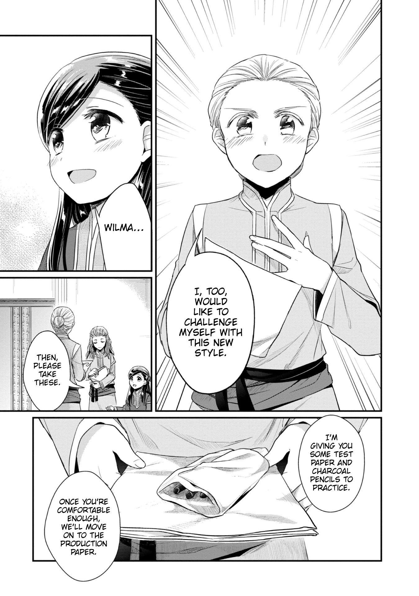 Ascendance of a Bookworm ~I'll Do Anything to Become a Librarian~ Part 2 「I'll Become a Shrine Maiden for Books!」 Chapter 25 page 20 - Chapter 25: The Challenge of Large Prints