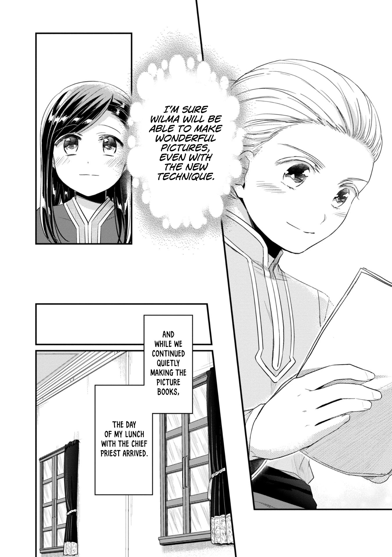 Ascendance of a Bookworm ~I'll Do Anything to Become a Librarian~ Part 2 「I'll Become a Shrine Maiden for Books!」 Chapter 25 page 21 - Chapter 25: The Challenge of Large Prints