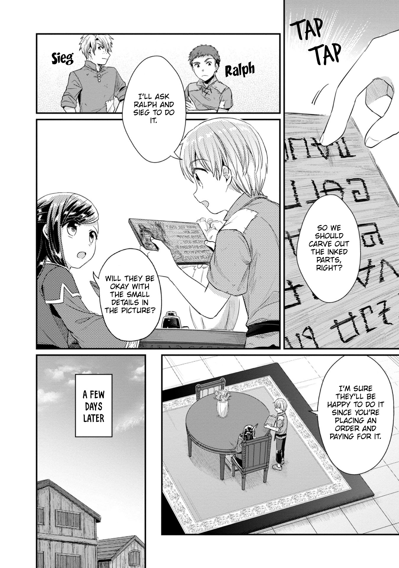 Ascendance of a Bookworm ~I'll Do Anything to Become a Librarian~ Part 2 「I'll Become a Shrine Maiden for Books!」 Chapter 25 page 3 - Chapter 25: The Challenge of Large Prints