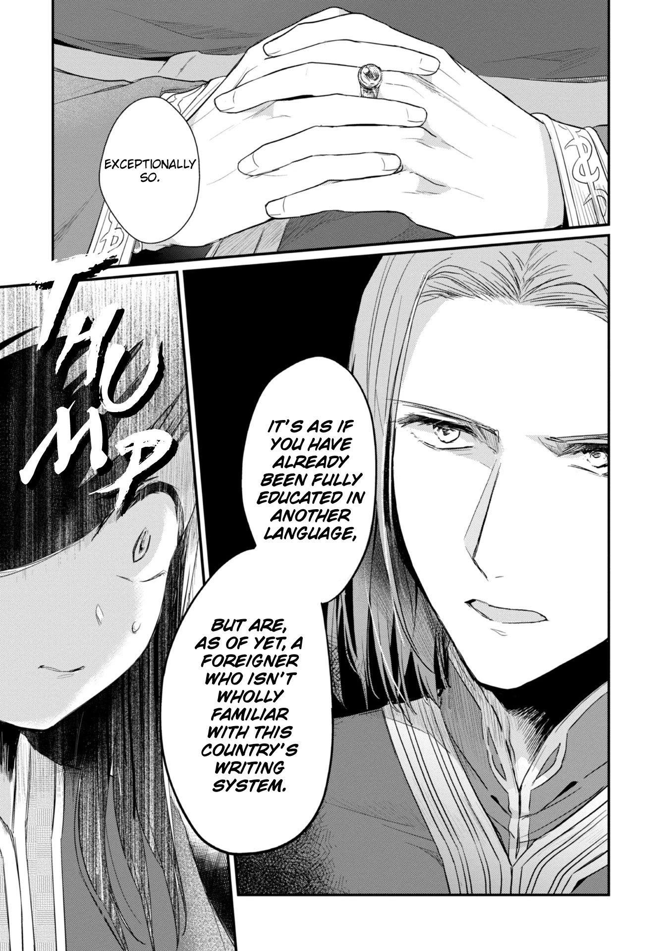 Ascendance of a Bookworm ~I'll Do Anything to Become a Librarian~ Part 2 「I'll Become a Shrine Maiden for Books!」 Chapter 25 page 32 - Chapter 25: The Challenge of Large Prints