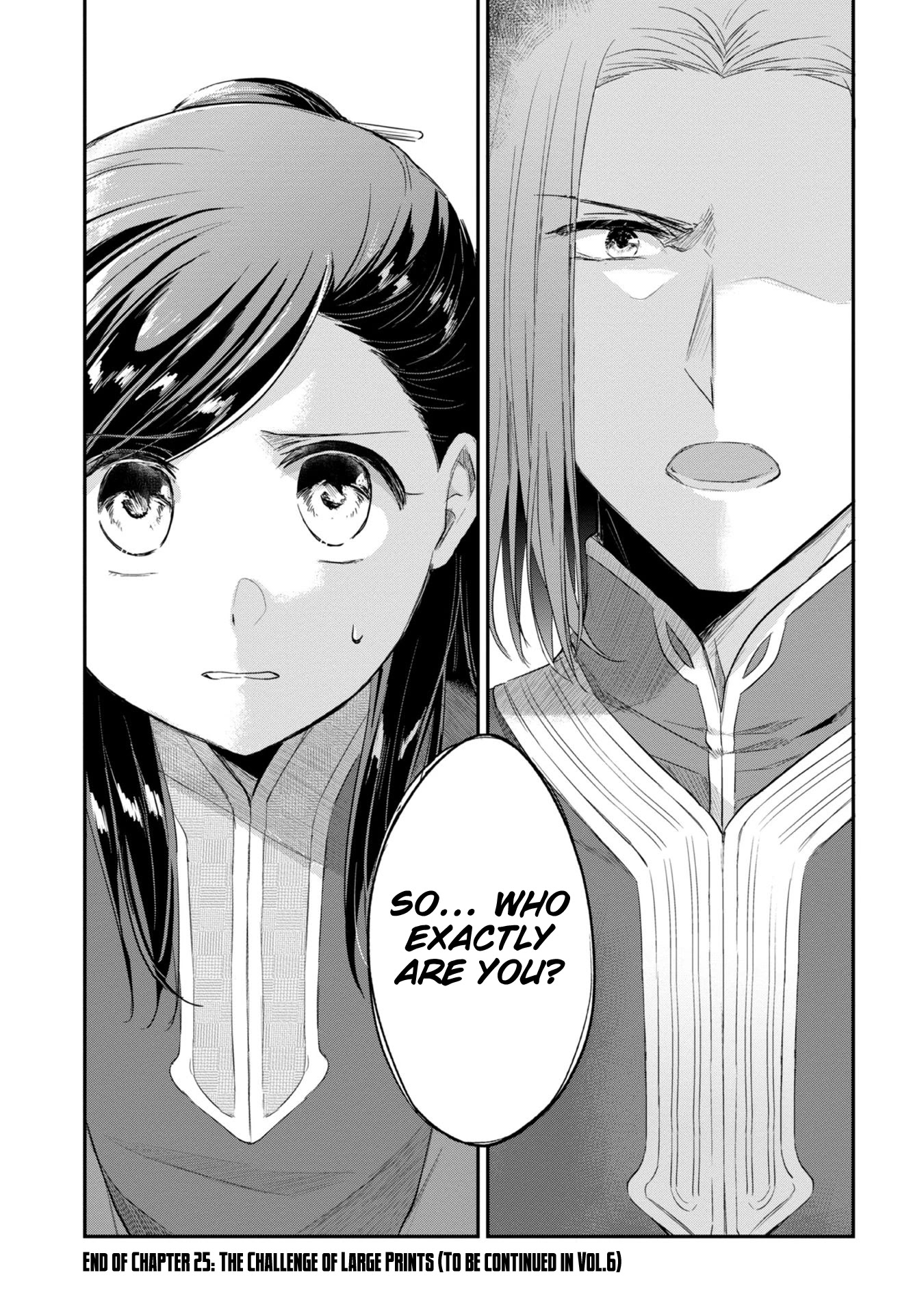 Ascendance of a Bookworm ~I'll Do Anything to Become a Librarian~ Part 2 「I'll Become a Shrine Maiden for Books!」 Chapter 25 page 33 - Chapter 25: The Challenge of Large Prints