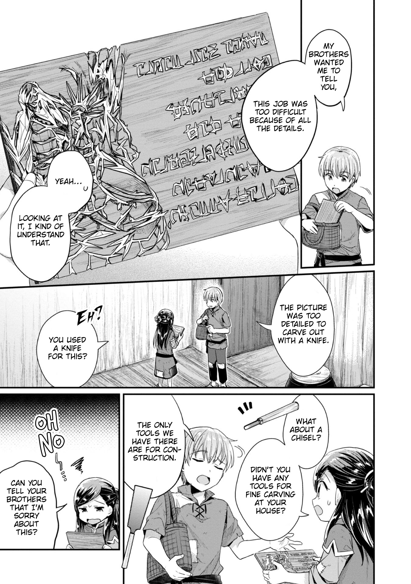 Ascendance of a Bookworm ~I'll Do Anything to Become a Librarian~ Part 2 「I'll Become a Shrine Maiden for Books!」 Chapter 25 page 4 - Chapter 25: The Challenge of Large Prints
