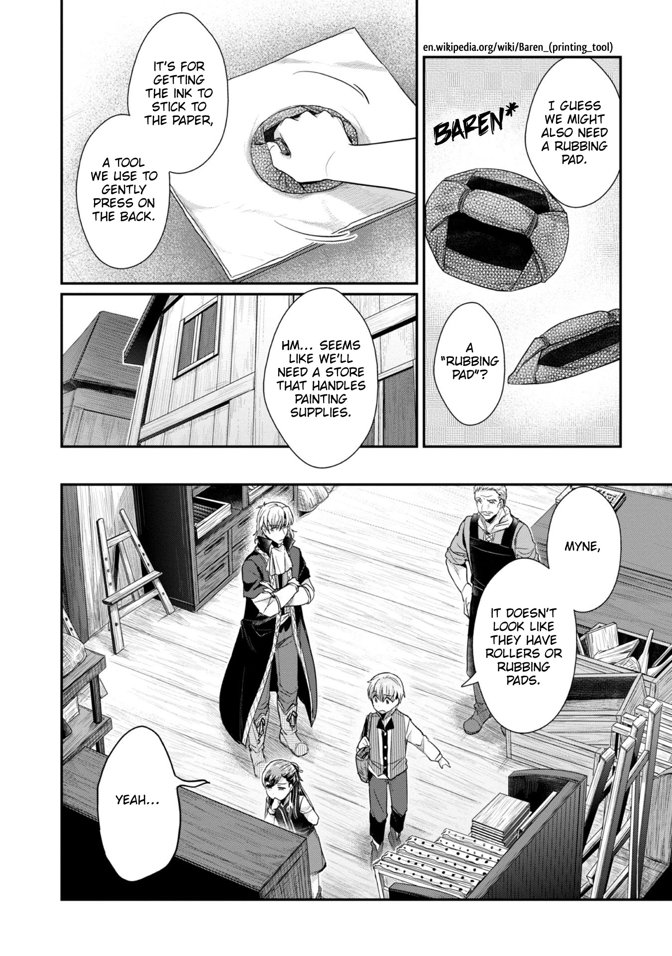 Ascendance of a Bookworm ~I'll Do Anything to Become a Librarian~ Part 2 「I'll Become a Shrine Maiden for Books!」 Chapter 25 page 7 - Chapter 25: The Challenge of Large Prints