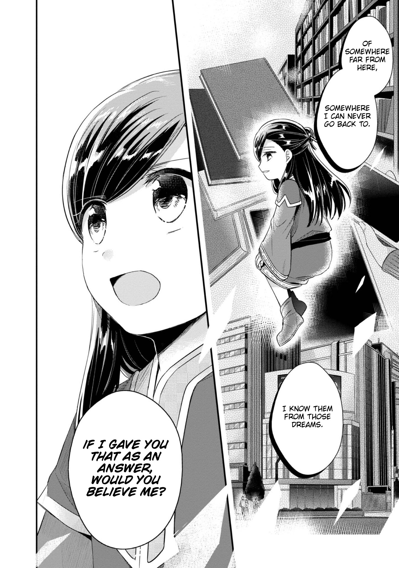 Ascendance of a Bookworm ~I'll Do Anything to Become a Librarian~ Part 2 「I'll Become a Shrine Maiden for Books!」 Chapter 26 page 12 - Chapter 26: Distrust and New Connections