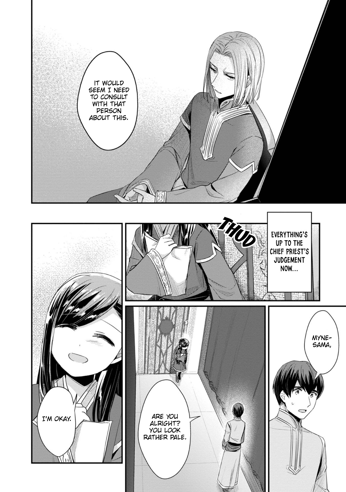 Ascendance of a Bookworm ~I'll Do Anything to Become a Librarian~ Part 2 「I'll Become a Shrine Maiden for Books!」 Chapter 26 page 16 - Chapter 26: Distrust and New Connections