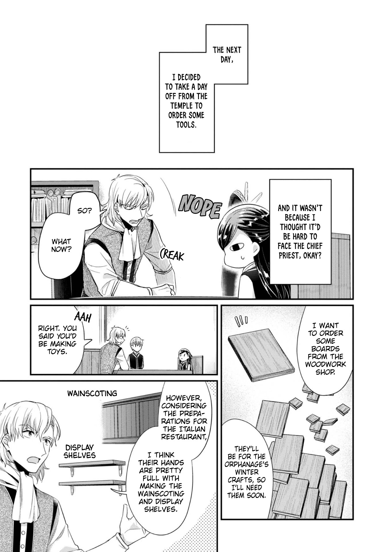 Ascendance of a Bookworm ~I'll Do Anything to Become a Librarian~ Part 2 「I'll Become a Shrine Maiden for Books!」 Chapter 26 page 17 - Chapter 26: Distrust and New Connections