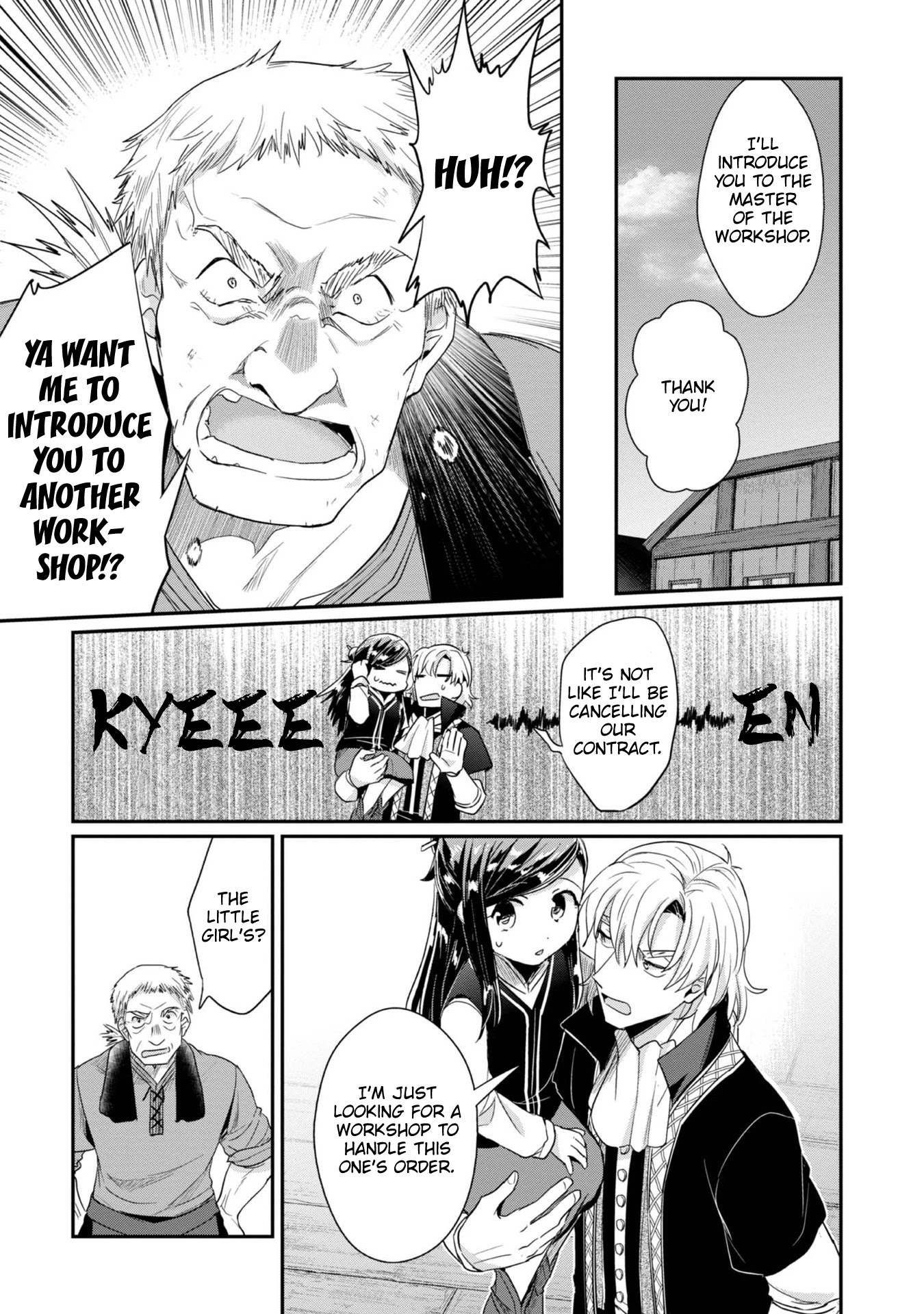 Ascendance of a Bookworm ~I'll Do Anything to Become a Librarian~ Part 2 「I'll Become a Shrine Maiden for Books!」 Chapter 26 page 19 - Chapter 26: Distrust and New Connections