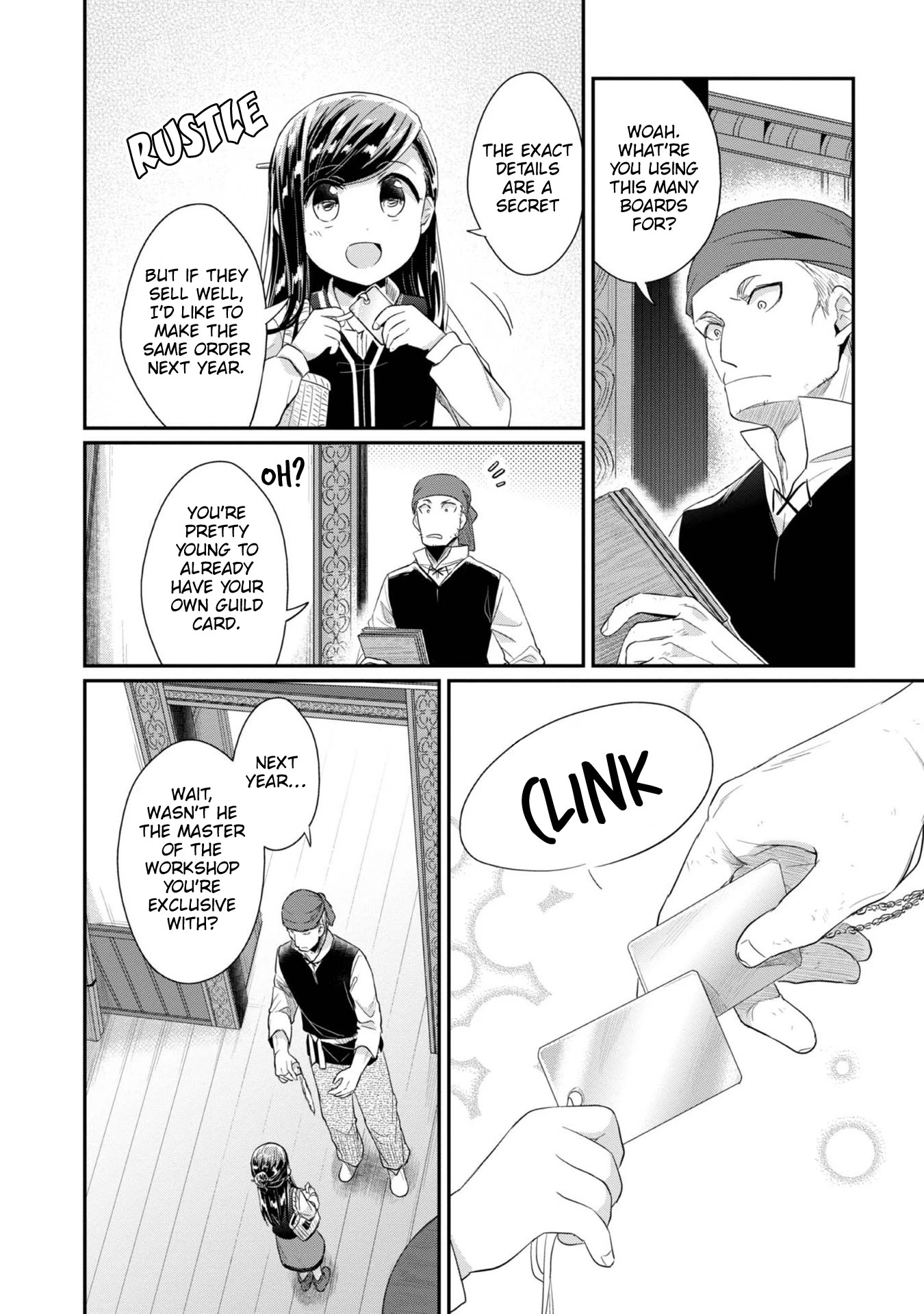 Ascendance of a Bookworm ~I'll Do Anything to Become a Librarian~ Part 2 「I'll Become a Shrine Maiden for Books!」 Chapter 26 page 22 - Chapter 26: Distrust and New Connections