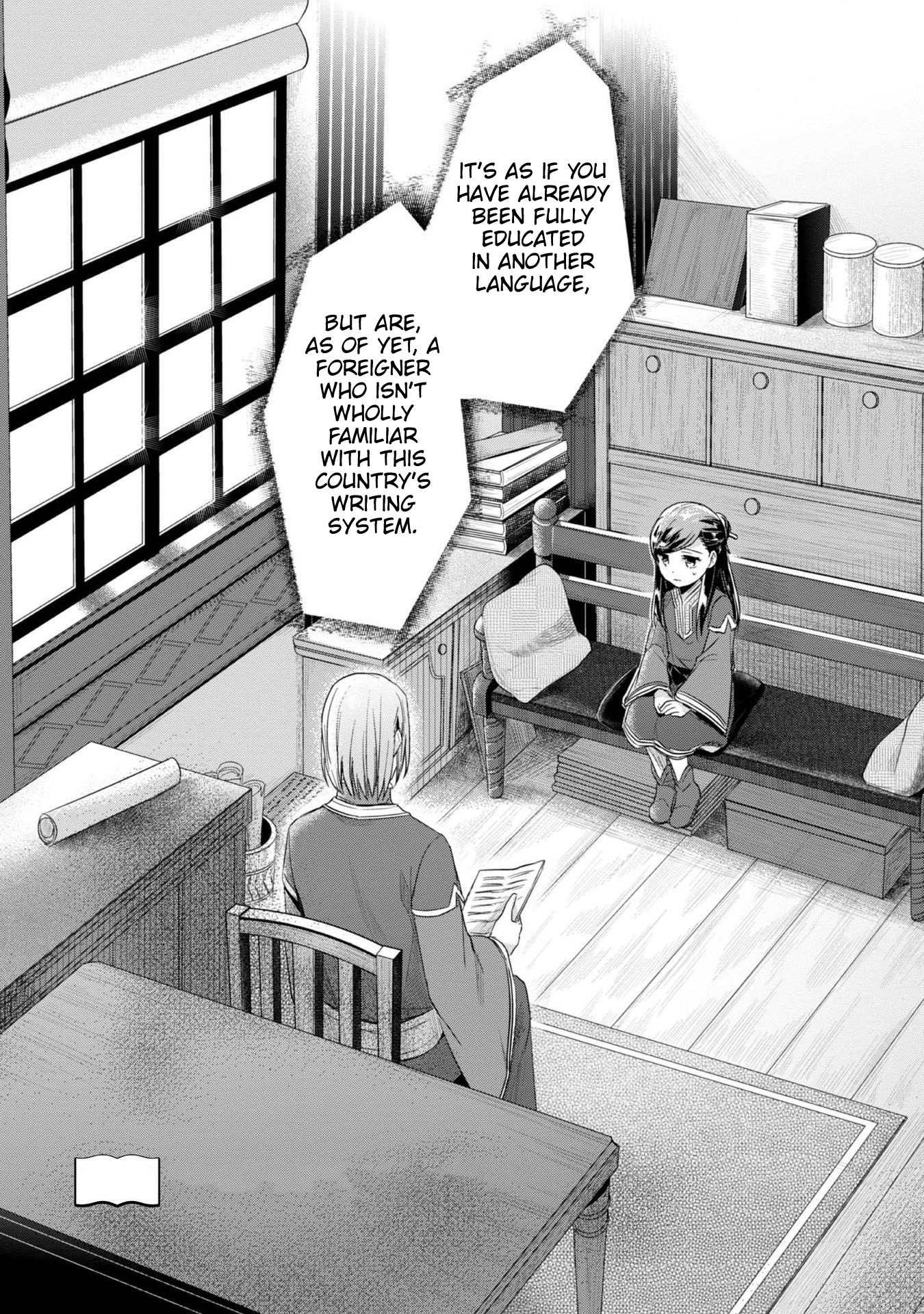 Ascendance of a Bookworm ~I'll Do Anything to Become a Librarian~ Part 2 「I'll Become a Shrine Maiden for Books!」 Chapter 26 page 7 - Chapter 26: Distrust and New Connections