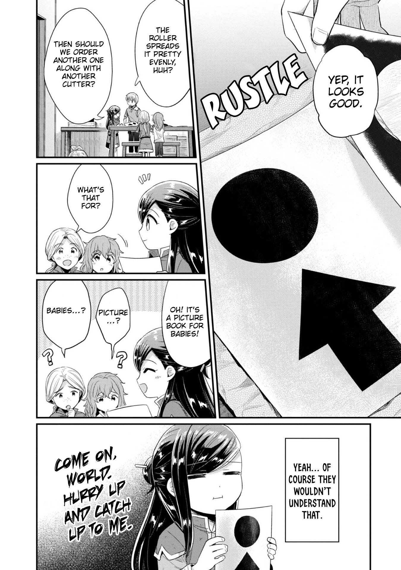 Ascendance of a Bookworm ~I'll Do Anything to Become a Librarian~ Part 2 「I'll Become a Shrine Maiden for Books!」 Chapter 27 page 15 - Chapter 27: Stencil Preparations