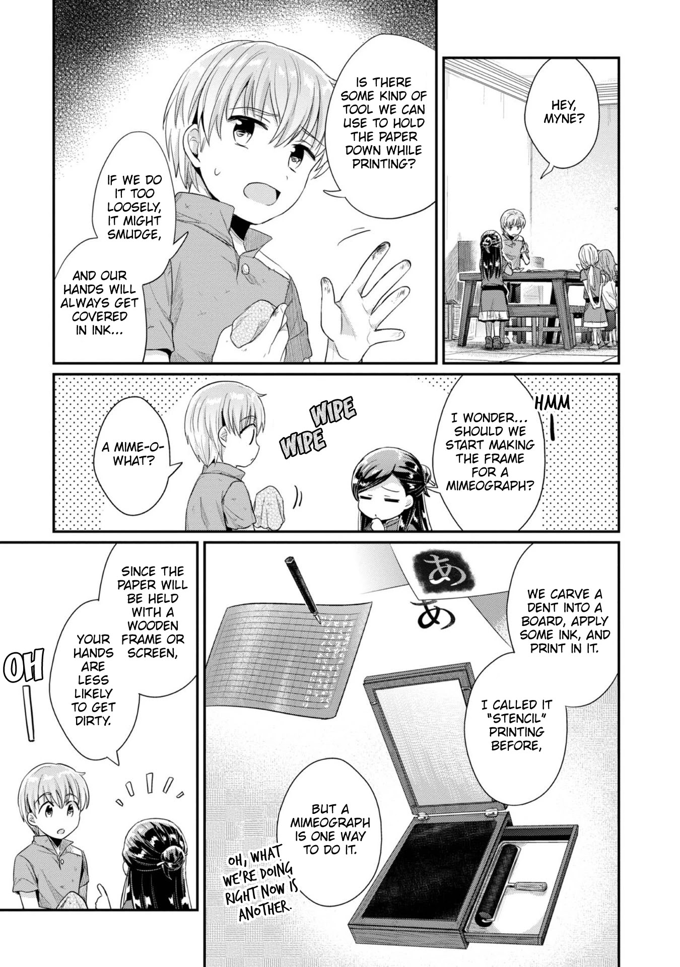 Ascendance of a Bookworm ~I'll Do Anything to Become a Librarian~ Part 2 「I'll Become a Shrine Maiden for Books!」 Chapter 27 page 16 - Chapter 27: Stencil Preparations