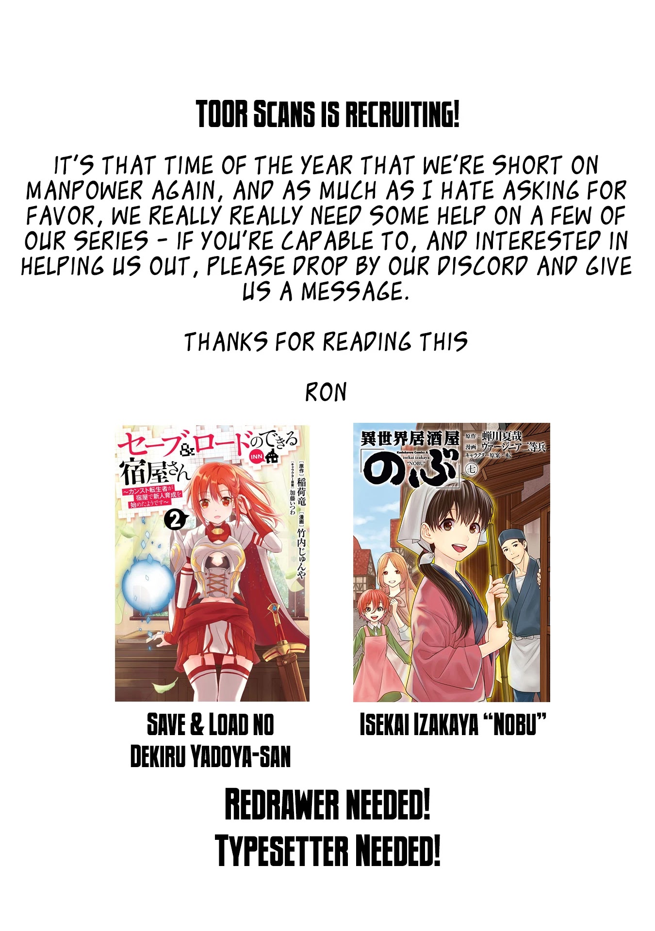 Ascendance of a Bookworm ~I'll Do Anything to Become a Librarian~ Part 2 「I'll Become a Shrine Maiden for Books!」 Chapter 27 page 26 - Chapter 27: Stencil Preparations