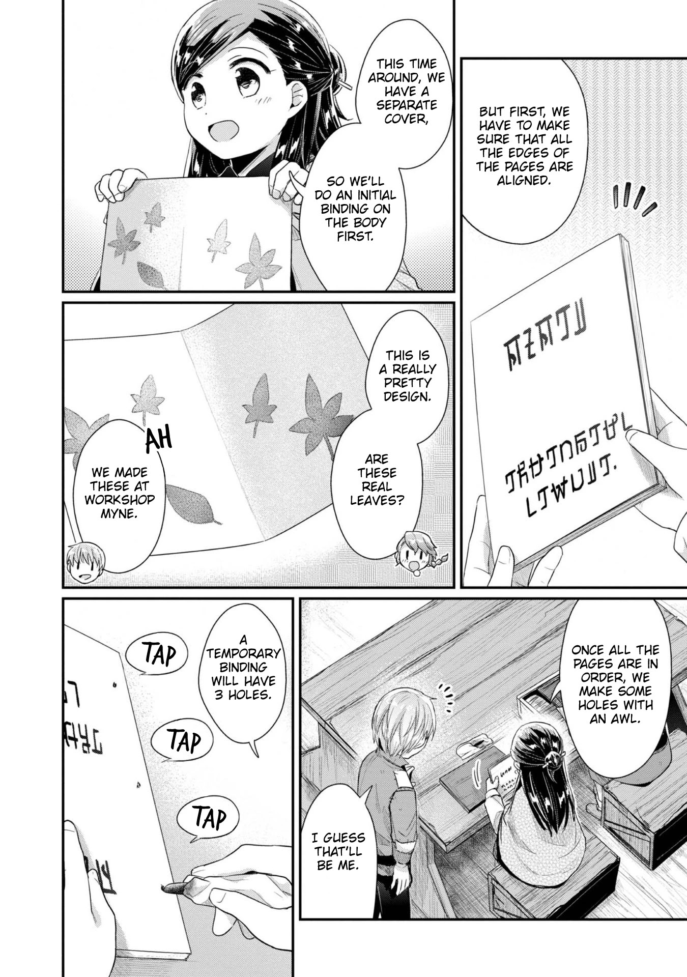 Ascendance of a Bookworm ~I'll Do Anything to Become a Librarian~ Part 2 「I'll Become a Shrine Maiden for Books!」 Chapter 28 page 30 - Chapter 28: Binding the Children's Scriptures