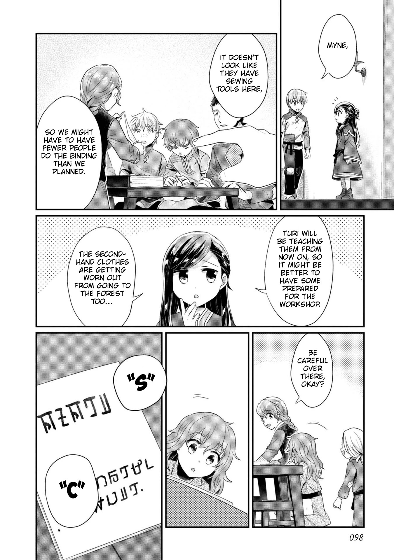 Ascendance of a Bookworm ~I'll Do Anything to Become a Librarian~ Part 2 「I'll Become a Shrine Maiden for Books!」 Chapter 29 page 11 - Chapter 29: Once the Scriptures Picture Book is finished