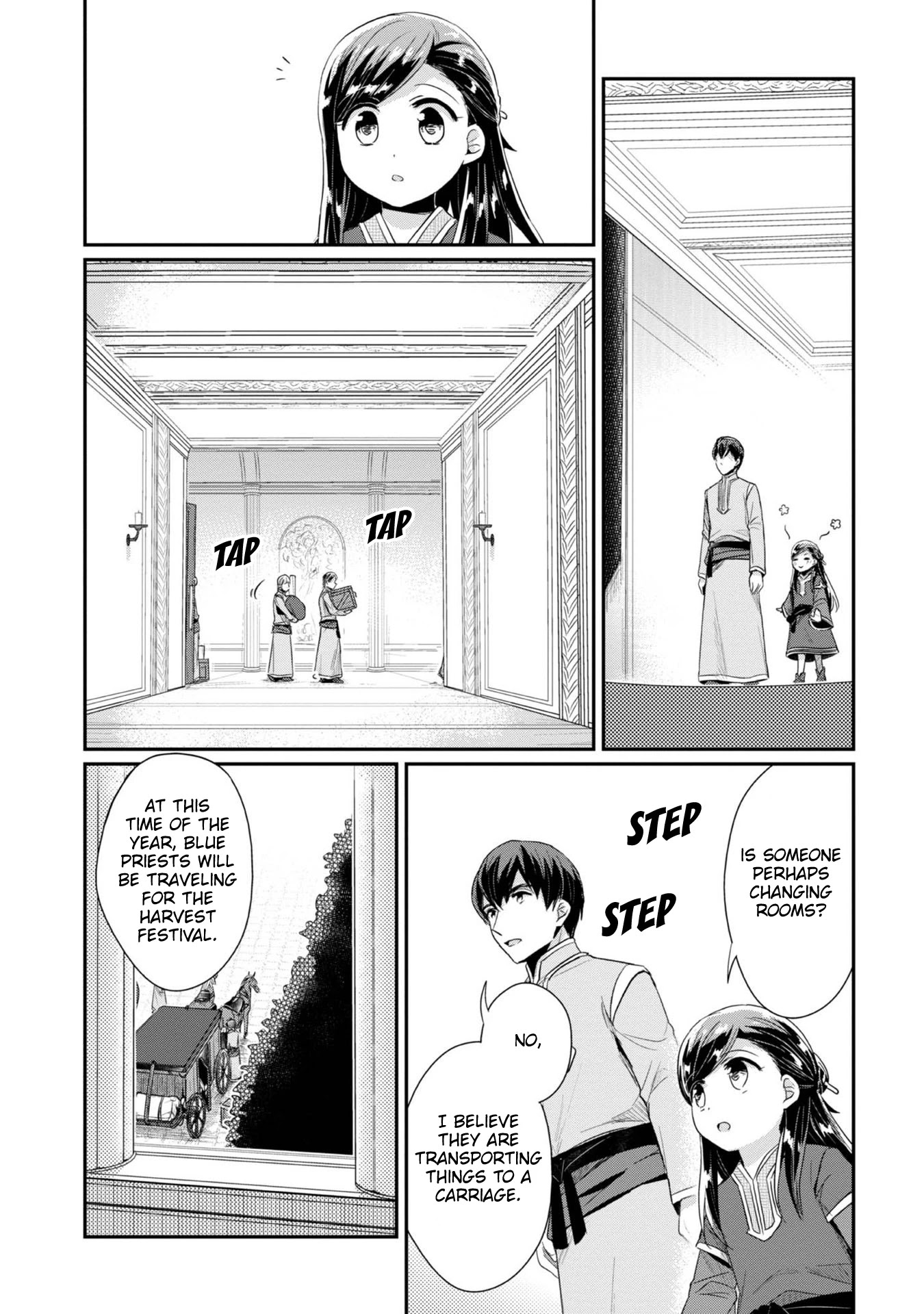 Ascendance of a Bookworm ~I'll Do Anything to Become a Librarian~ Part 2 「I'll Become a Shrine Maiden for Books!」 Chapter 29 page 15 - Chapter 29: Once the Scriptures Picture Book is finished