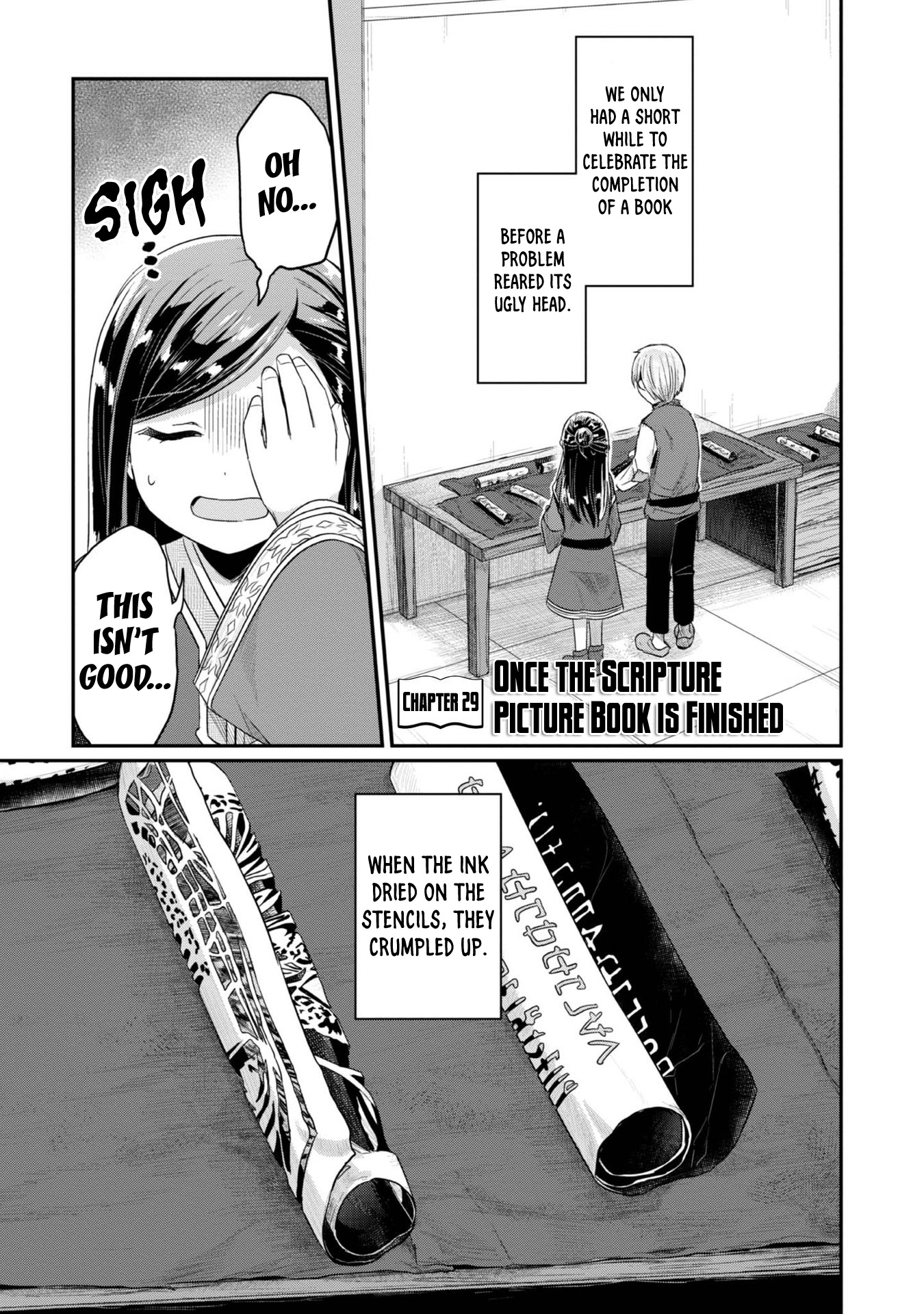 Ascendance of a Bookworm ~I'll Do Anything to Become a Librarian~ Part 2 「I'll Become a Shrine Maiden for Books!」 Chapter 29 page 2 - Chapter 29: Once the Scriptures Picture Book is finished