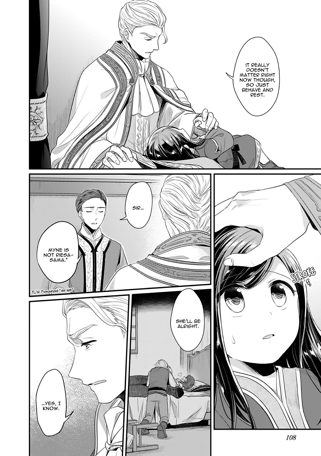 Ascendance of a Bookworm ~I'll Do Anything to Become a Librarian~ Part 2 「I'll Become a Shrine Maiden for Books!」 Chapter 3 page 14 - Chapter 3: The Reason I Collapsed