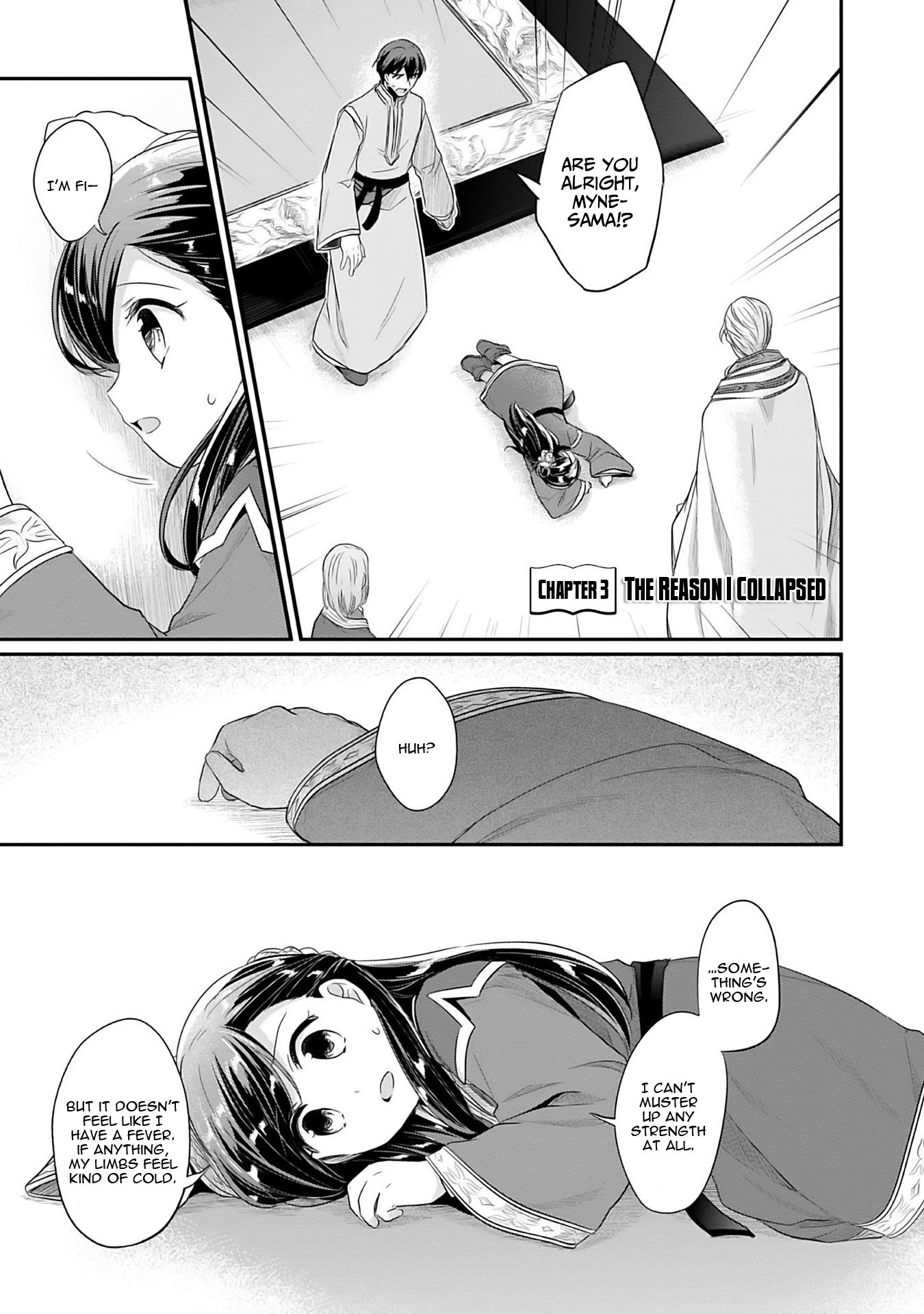 Ascendance of a Bookworm ~I'll Do Anything to Become a Librarian~ Part 2 「I'll Become a Shrine Maiden for Books!」 Chapter 3 page 2 - Chapter 3: The Reason I Collapsed