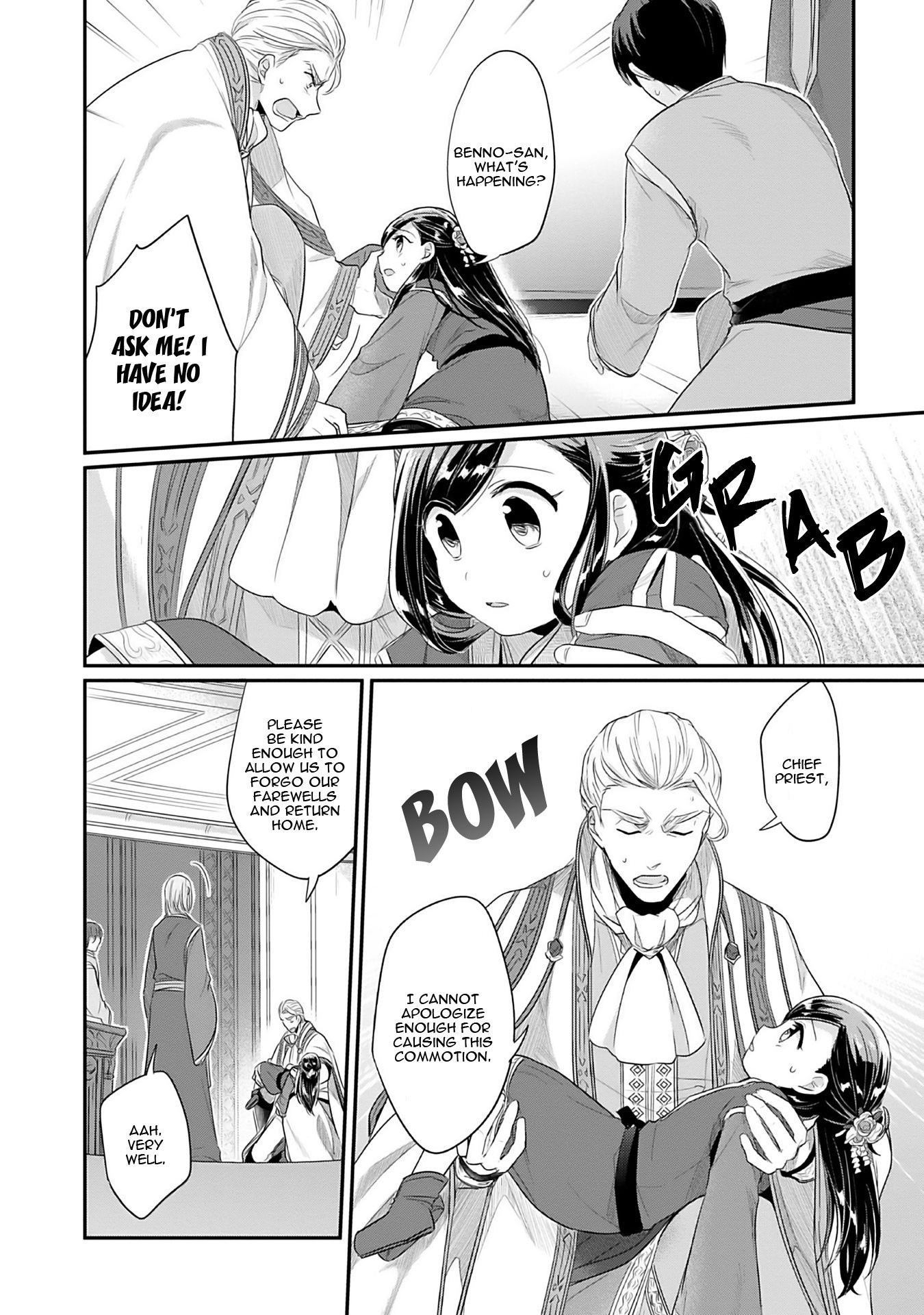 Ascendance of a Bookworm ~I'll Do Anything to Become a Librarian~ Part 2 「I'll Become a Shrine Maiden for Books!」 Chapter 3 page 3 - Chapter 3: The Reason I Collapsed