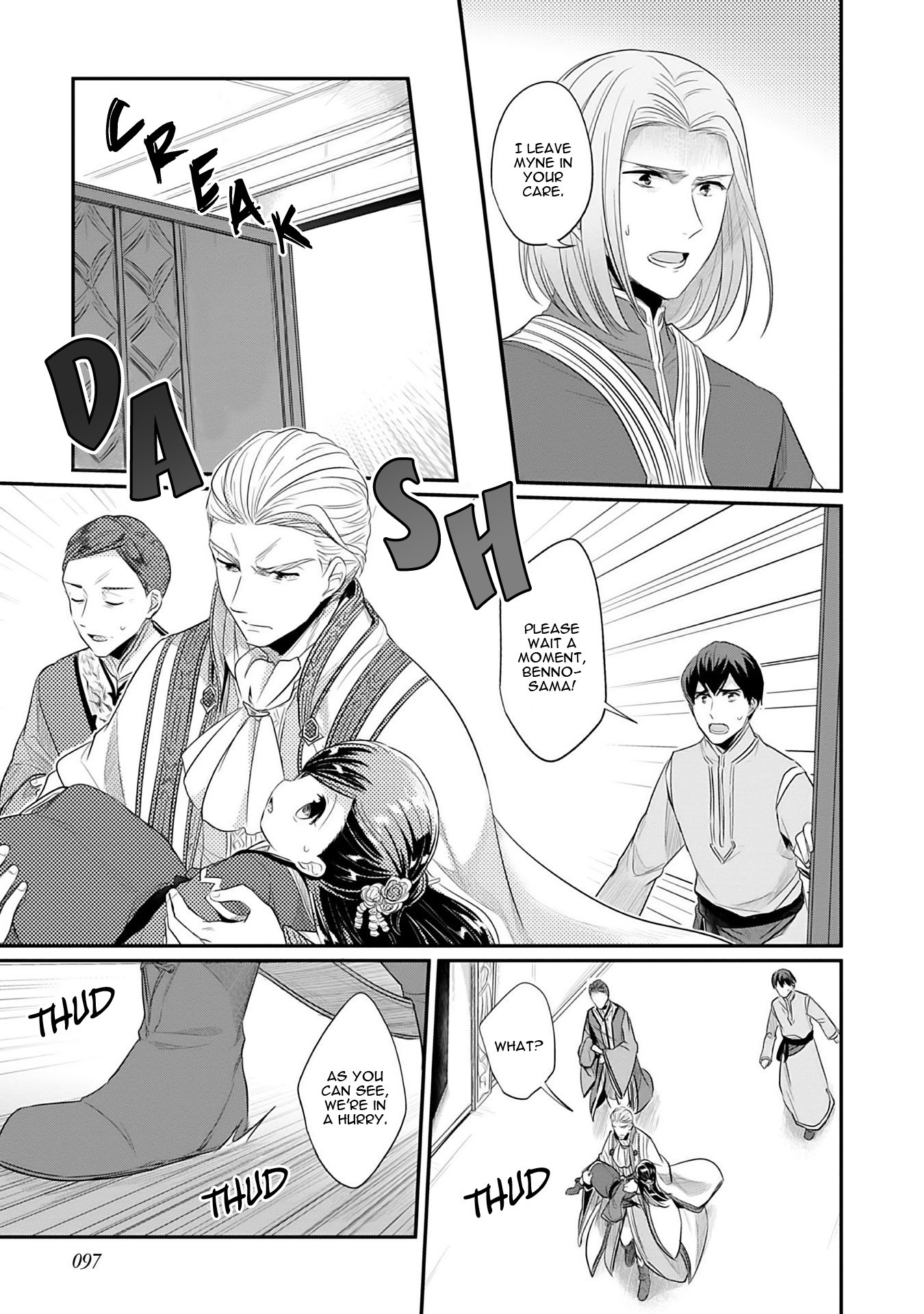 Ascendance of a Bookworm ~I'll Do Anything to Become a Librarian~ Part 2 「I'll Become a Shrine Maiden for Books!」 Chapter 3 page 4 - Chapter 3: The Reason I Collapsed