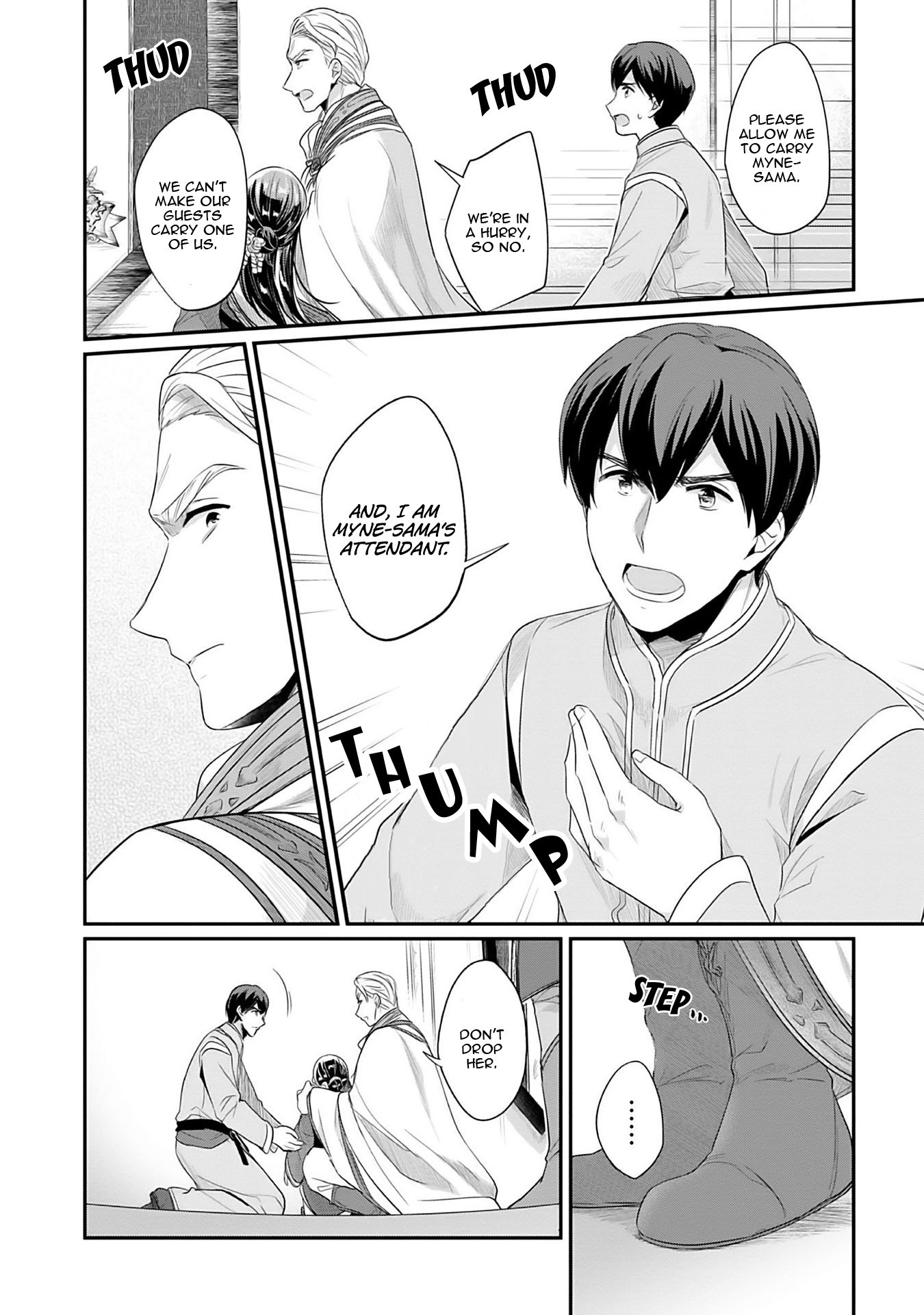 Ascendance of a Bookworm ~I'll Do Anything to Become a Librarian~ Part 2 「I'll Become a Shrine Maiden for Books!」 Chapter 3 page 5 - Chapter 3: The Reason I Collapsed
