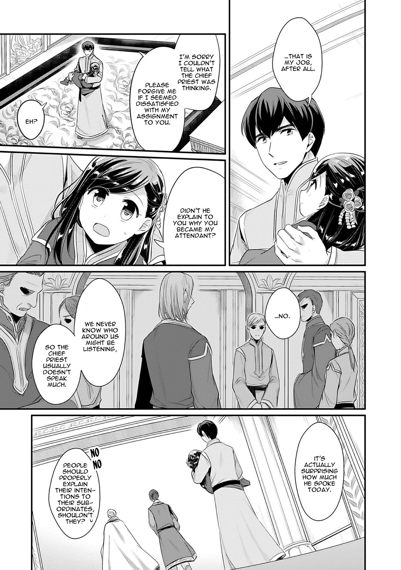 Ascendance of a Bookworm ~I'll Do Anything to Become a Librarian~ Part 2 「I'll Become a Shrine Maiden for Books!」 Chapter 3 page 8 - Chapter 3: The Reason I Collapsed