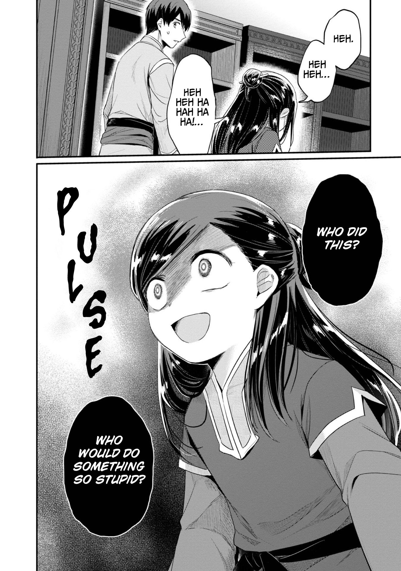 Ascendance of a Bookworm ~I'll Do Anything to Become a Librarian~ Part 2 「I'll Become a Shrine Maiden for Books!」 Chapter 30 page 4 - Chapter 30: The Myne Decimal System