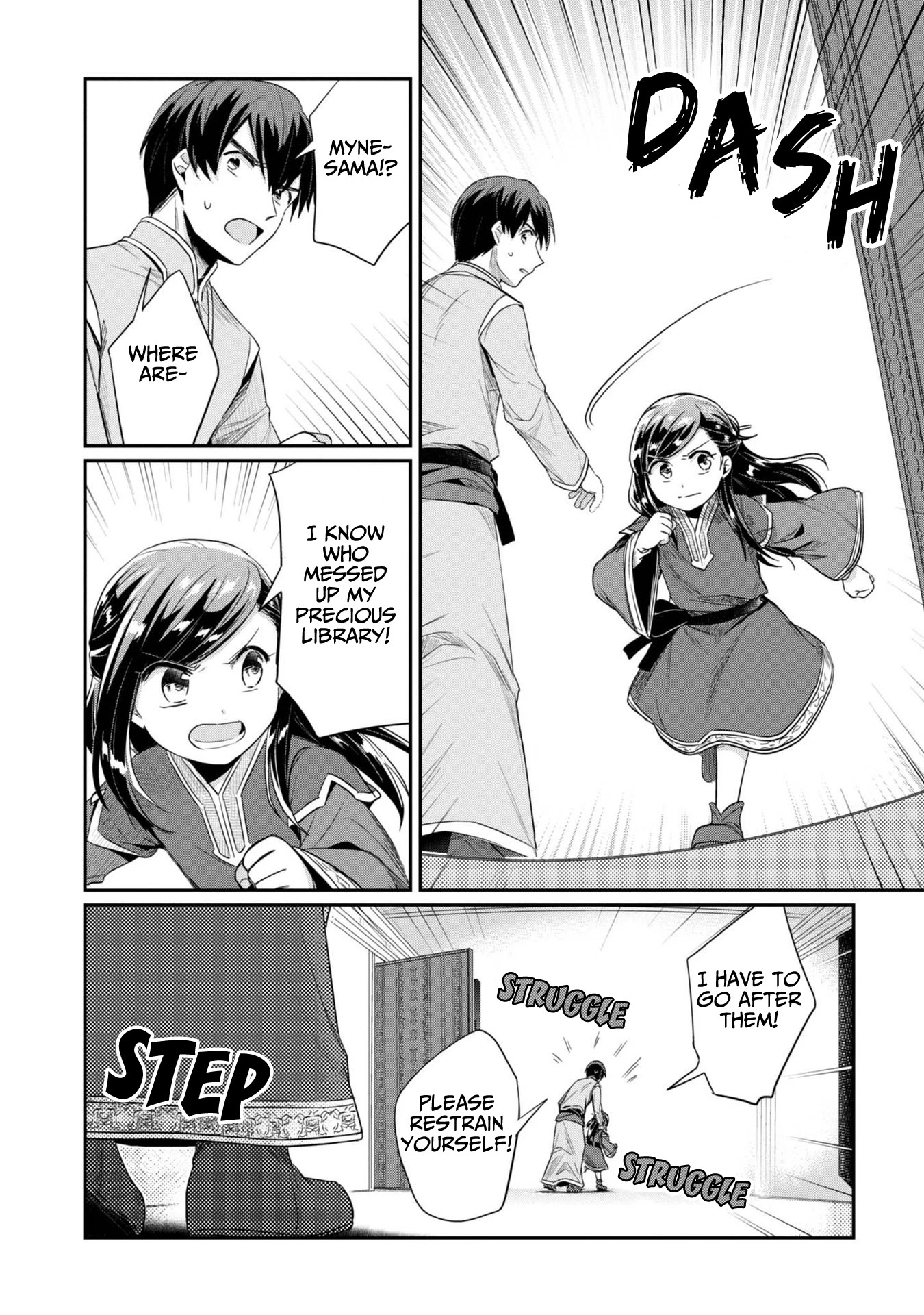 Ascendance of a Bookworm ~I'll Do Anything to Become a Librarian~ Part 2 「I'll Become a Shrine Maiden for Books!」 Chapter 30 page 6 - Chapter 30: The Myne Decimal System