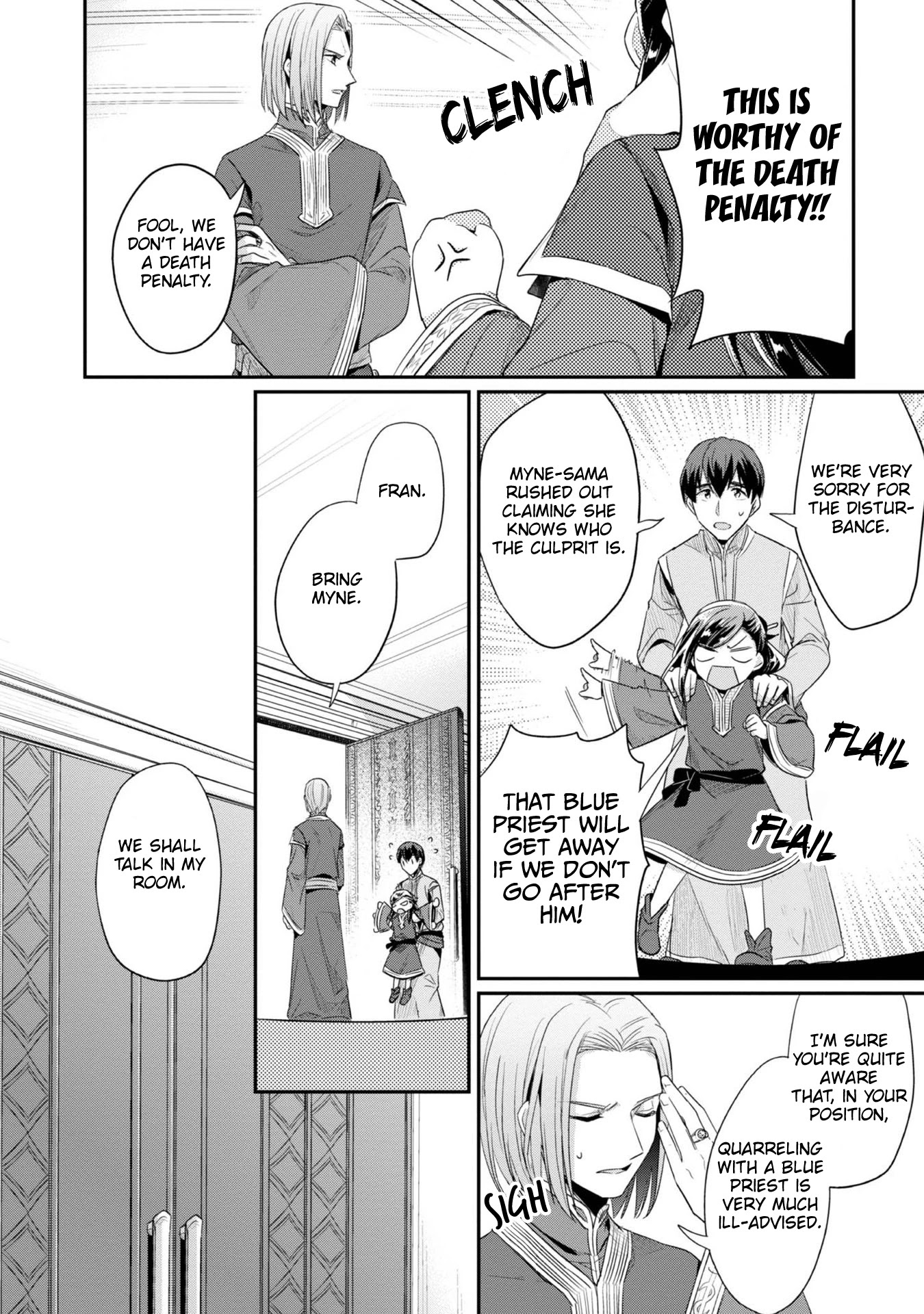 Ascendance of a Bookworm ~I'll Do Anything to Become a Librarian~ Part 2 「I'll Become a Shrine Maiden for Books!」 Chapter 30 page 8 - Chapter 30: The Myne Decimal System