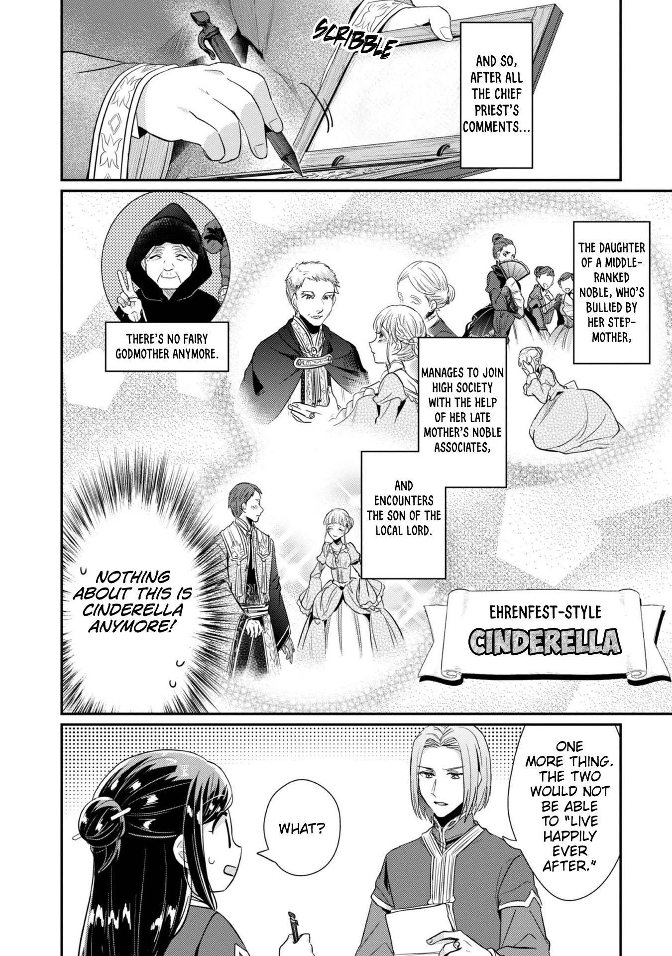 Ascendance of a Bookworm ~I'll Do Anything to Become a Librarian~ Part 2 「I'll Become a Shrine Maiden for Books!」 Chapter 31.5 page 5 - Chapter 31.5: The Tale of Cinderella
