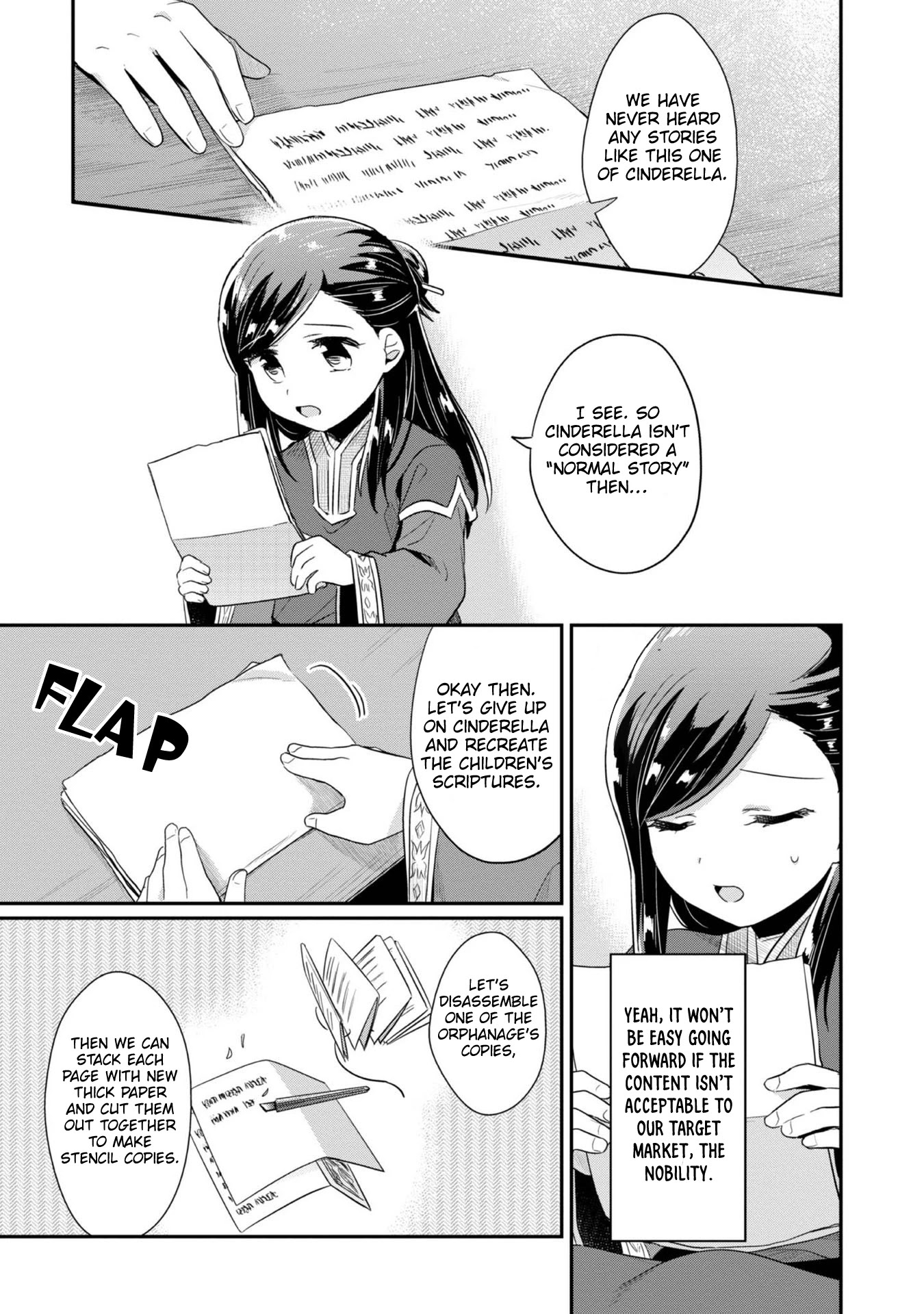 Ascendance of a Bookworm ~I'll Do Anything to Become a Librarian~ Part 2 「I'll Become a Shrine Maiden for Books!」 Chapter 31.5 page 8 - Chapter 31.5: The Tale of Cinderella