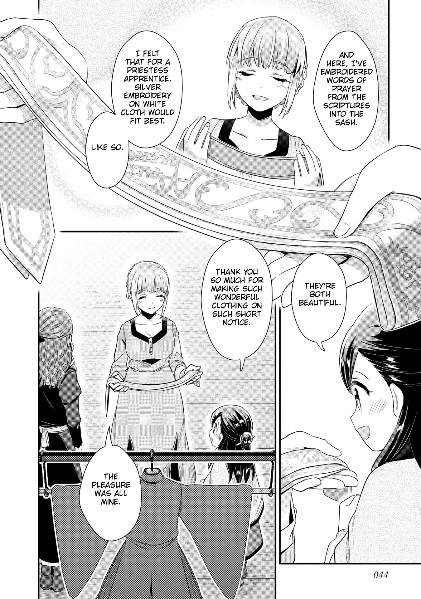 Ascendance of a Bookworm ~I'll Do Anything to Become a Librarian~ Part 2 「I'll Become a Shrine Maiden for Books!」 Chapter 33 page 15 - Chapter 33: Winter Preparations and a Summons from the Knight Order