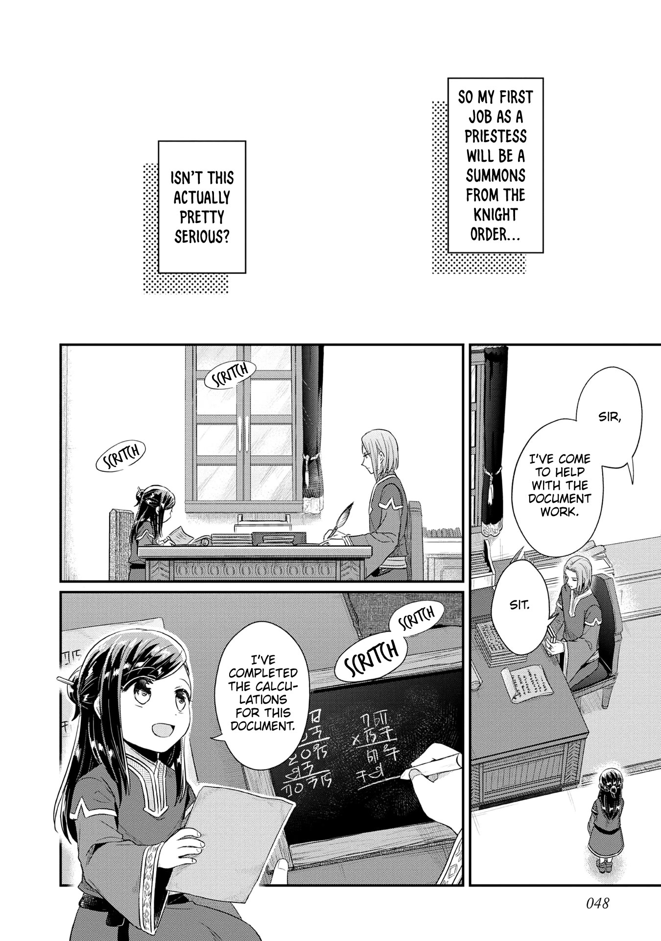 Ascendance of a Bookworm ~I'll Do Anything to Become a Librarian~ Part 2 「I'll Become a Shrine Maiden for Books!」 Chapter 33 page 19 - Chapter 33: Winter Preparations and a Summons from the Knight Order
