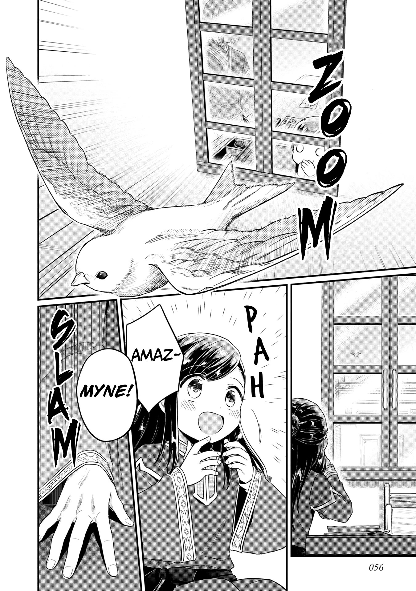 Ascendance of a Bookworm ~I'll Do Anything to Become a Librarian~ Part 2 「I'll Become a Shrine Maiden for Books!」 Chapter 33 page 26 - Chapter 33: Winter Preparations and a Summons from the Knight Order