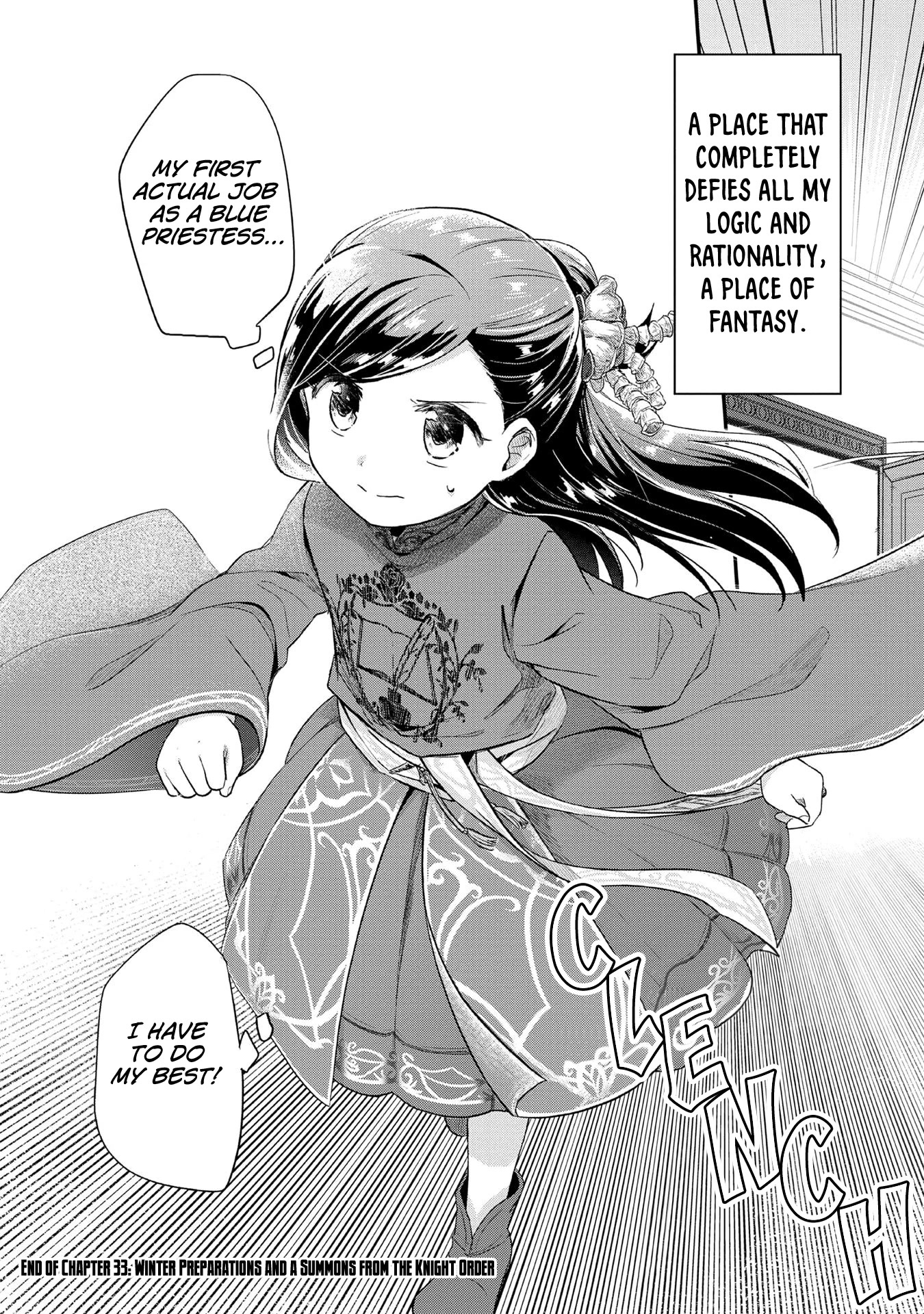 Ascendance of a Bookworm ~I'll Do Anything to Become a Librarian~ Part 2 「I'll Become a Shrine Maiden for Books!」 Chapter 33 page 30 - Chapter 33: Winter Preparations and a Summons from the Knight Order