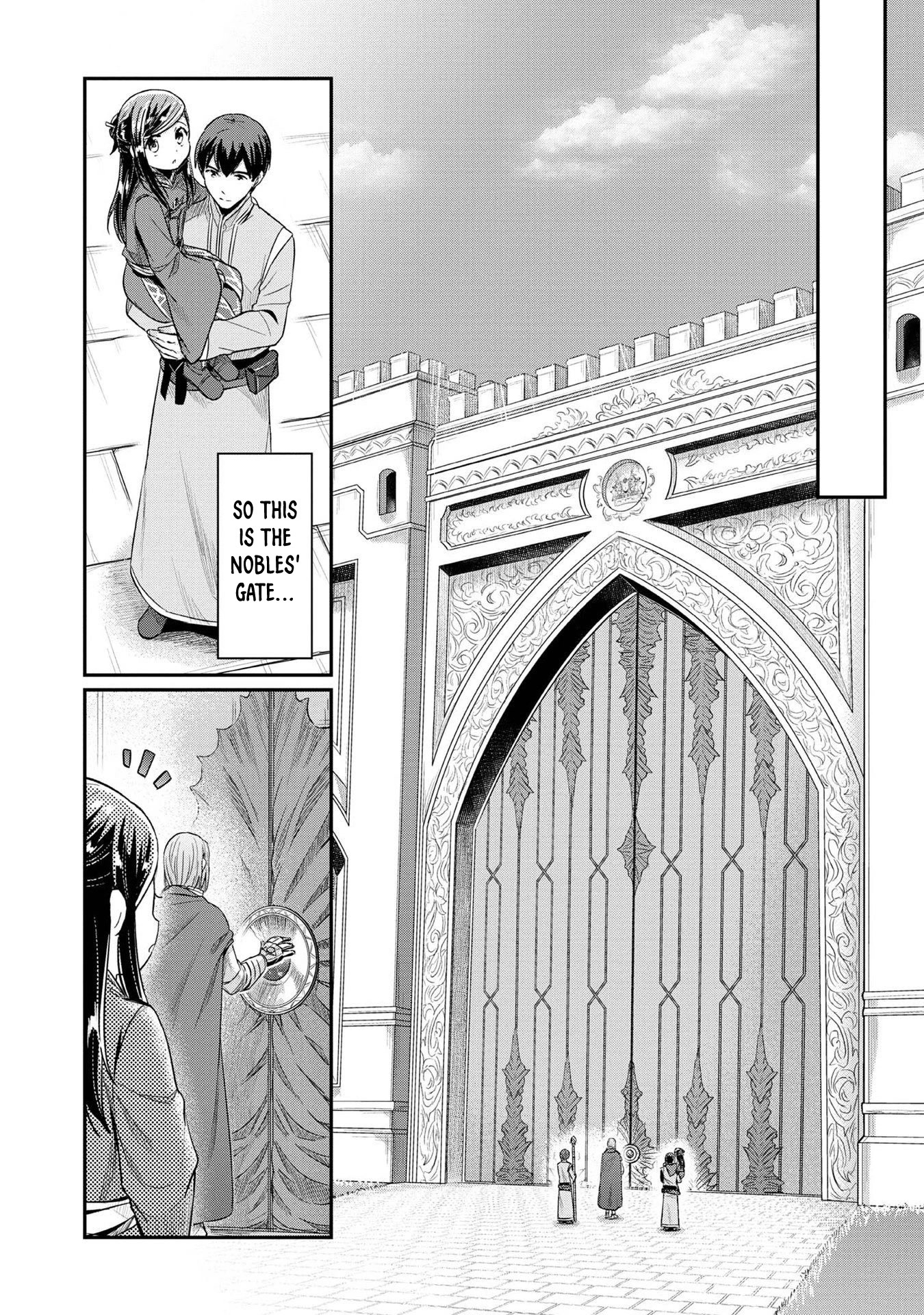 Ascendance of a Bookworm ~I'll Do Anything to Become a Librarian~ Part 2 「I'll Become a Shrine Maiden for Books!」 Chapter 34 page 3 - Chapter 34: Toronbe Subjugation